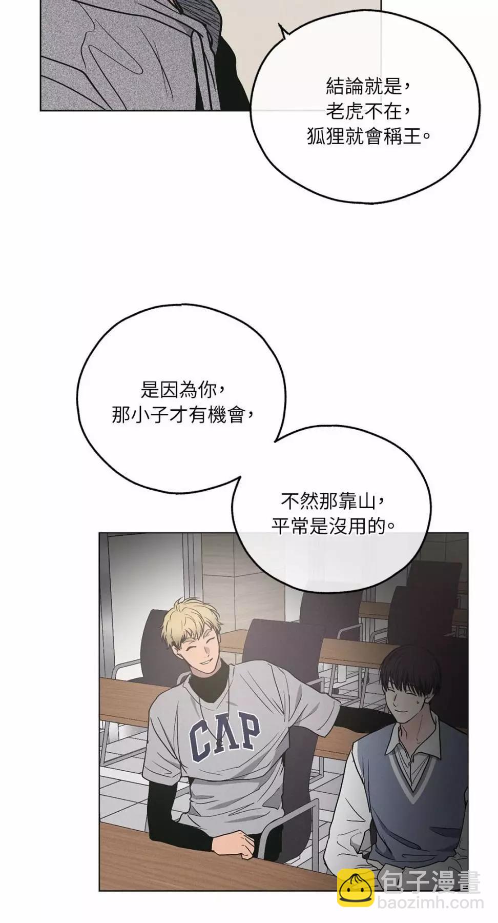 第26话34