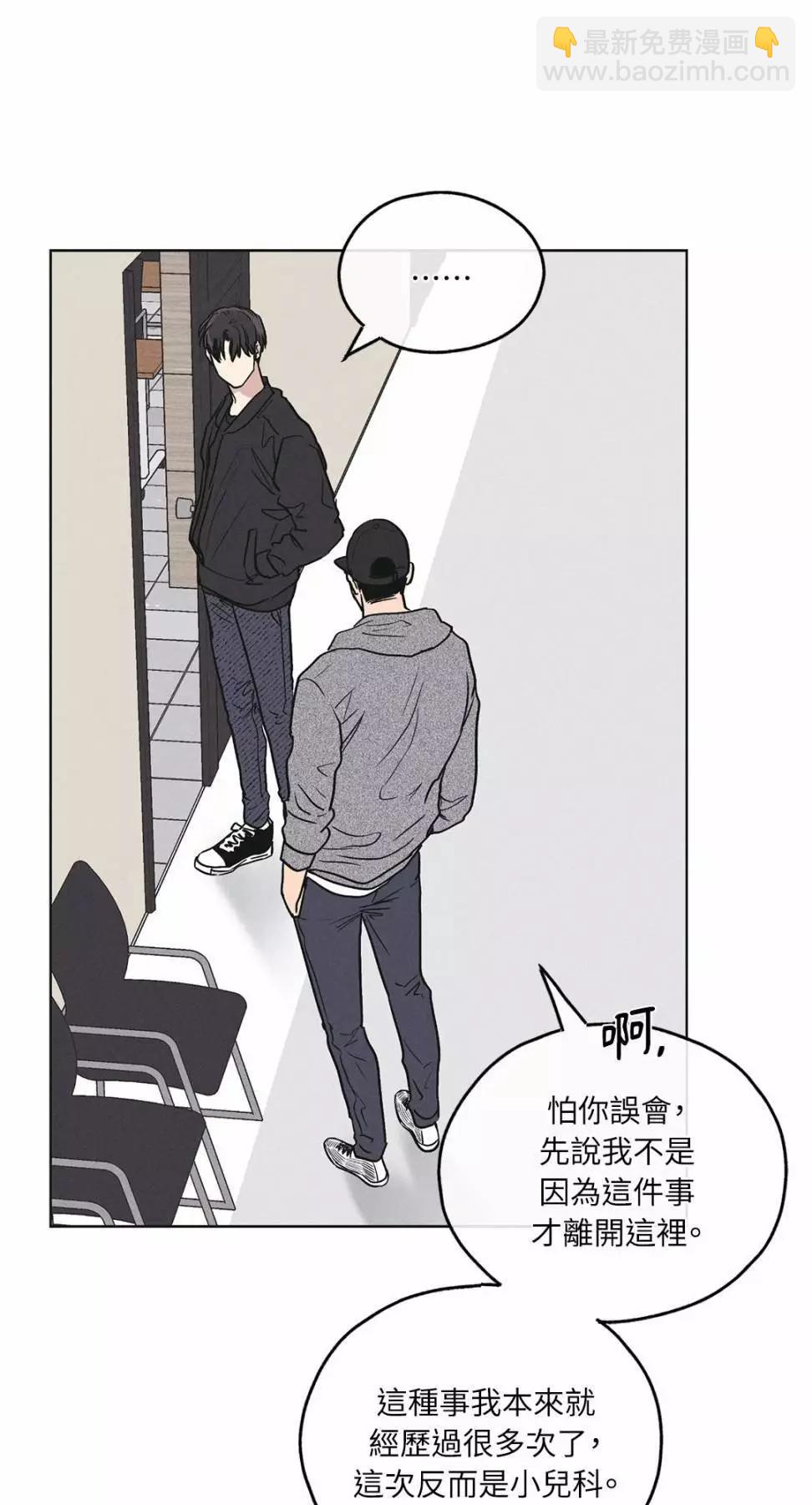 第26话35