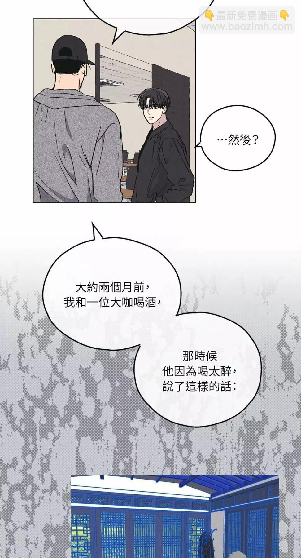 第26话39