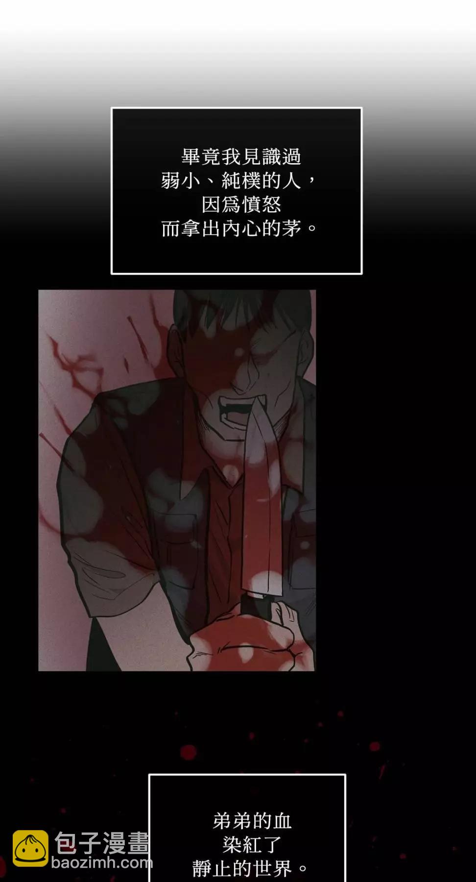 第26话4