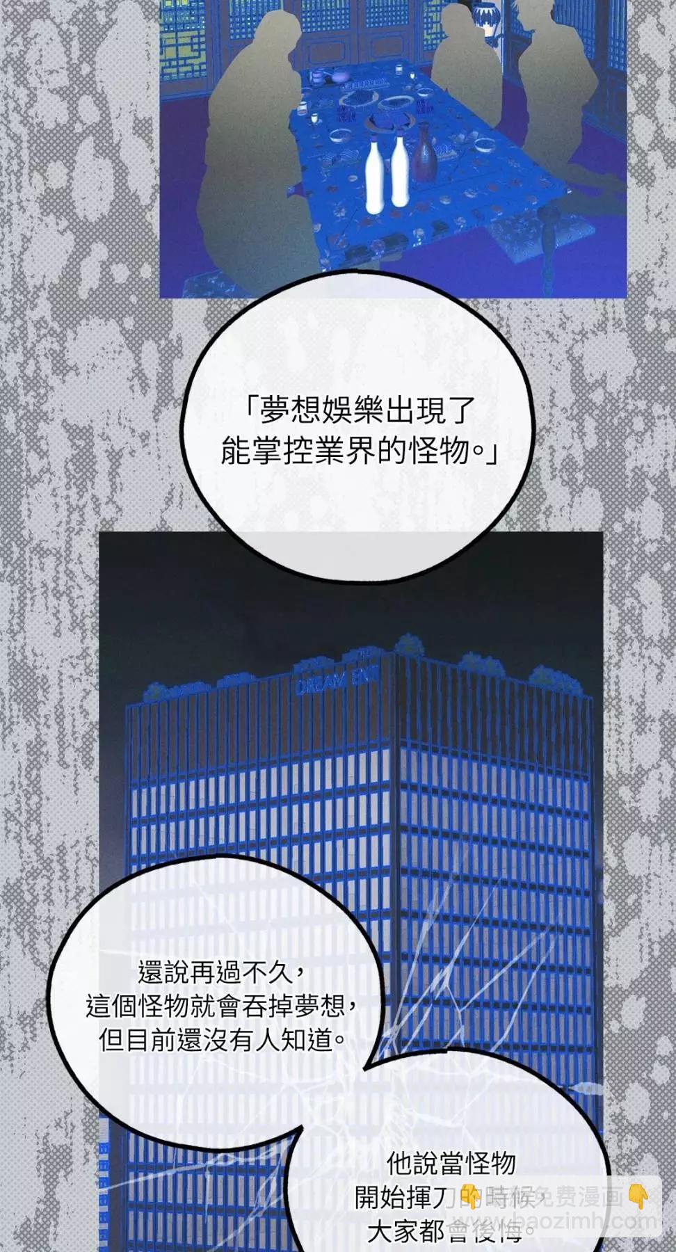第26话40