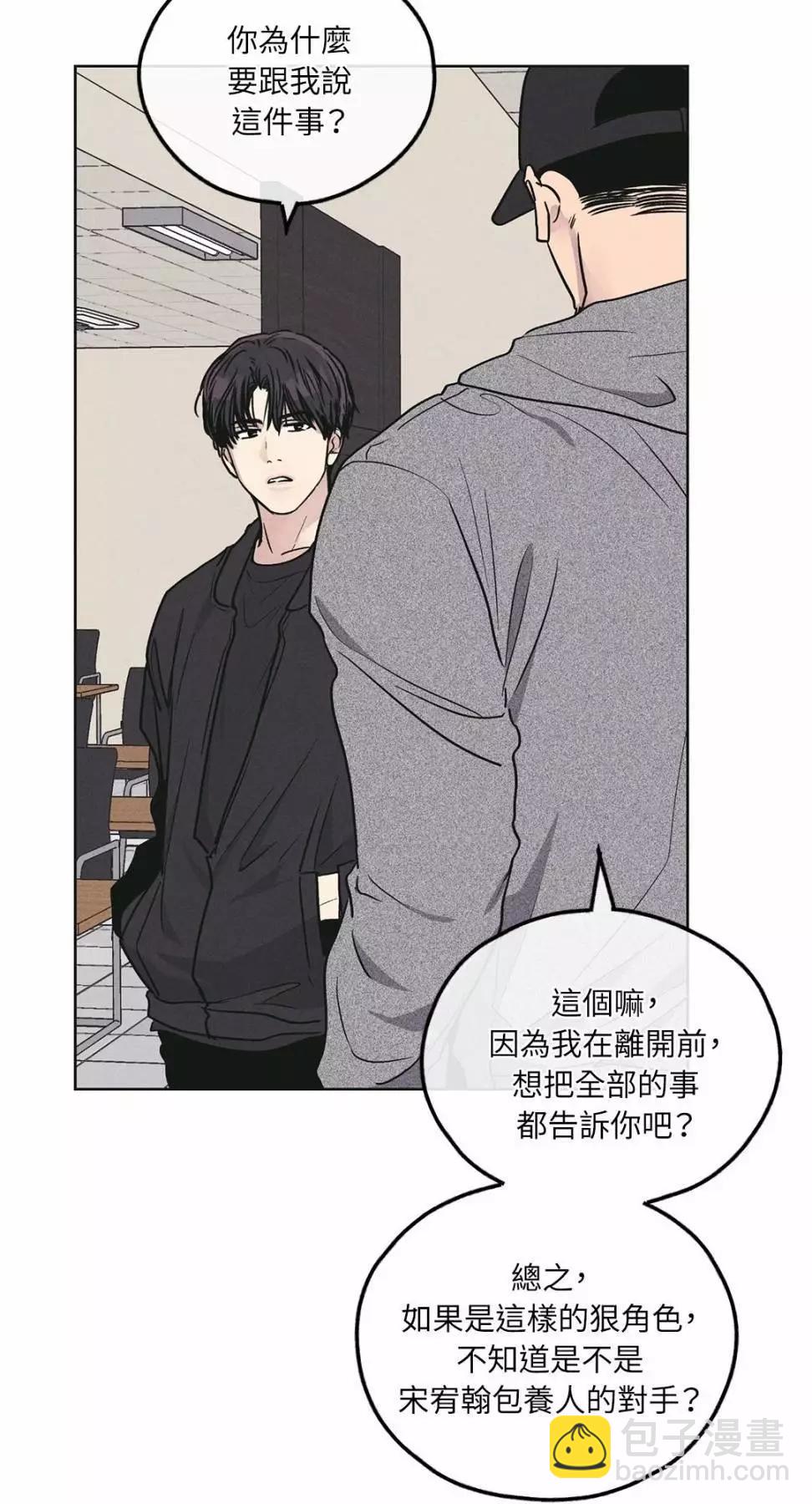 第26话42