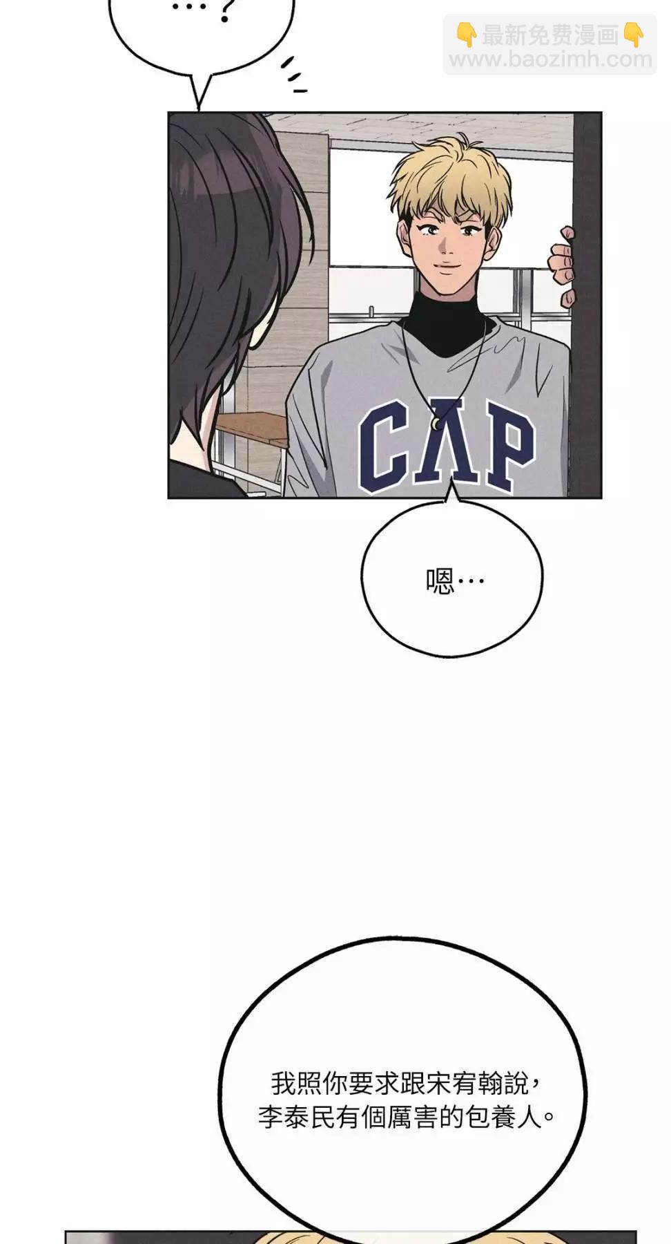第26话45