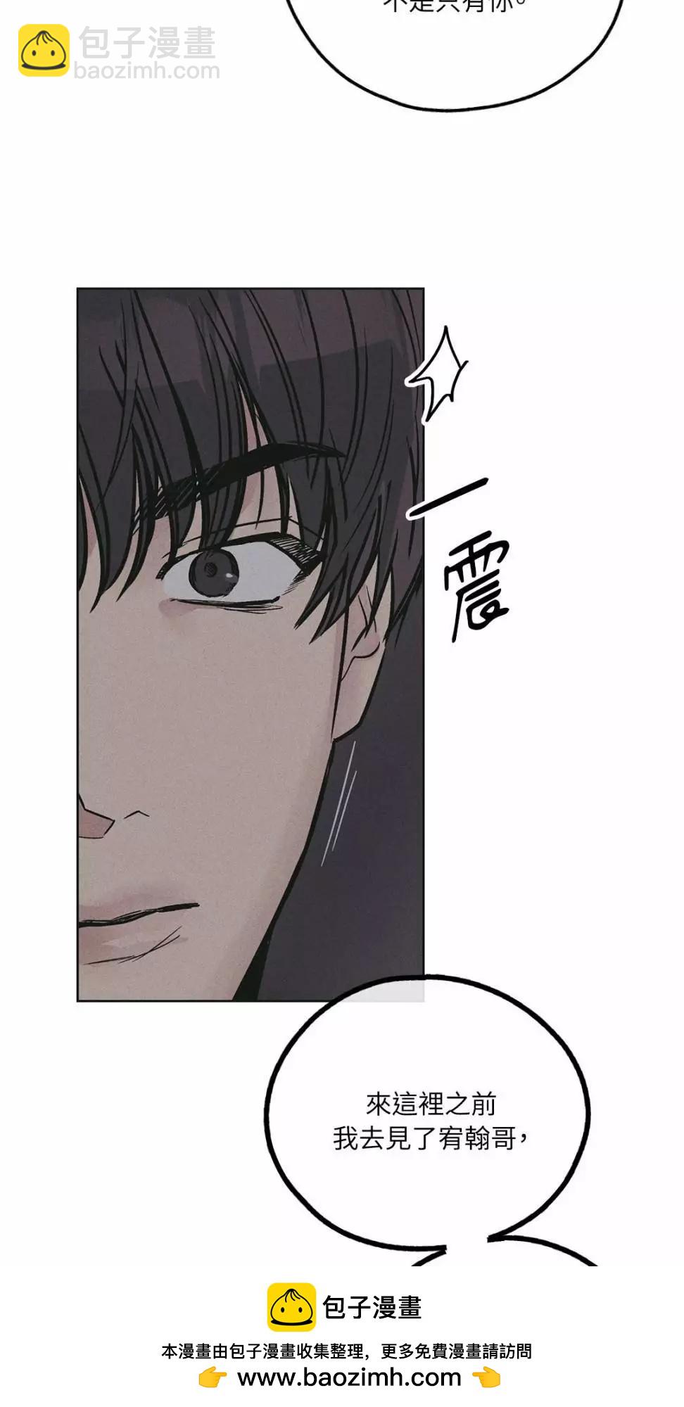 第26话49