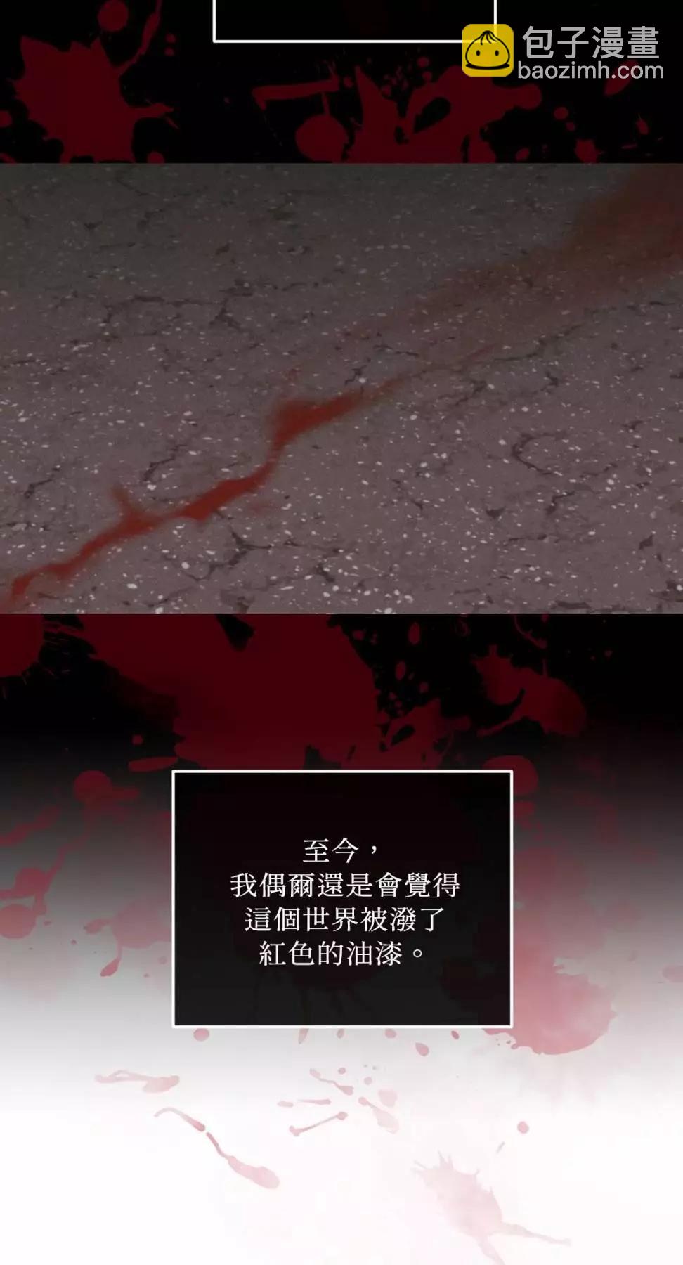 第26话5