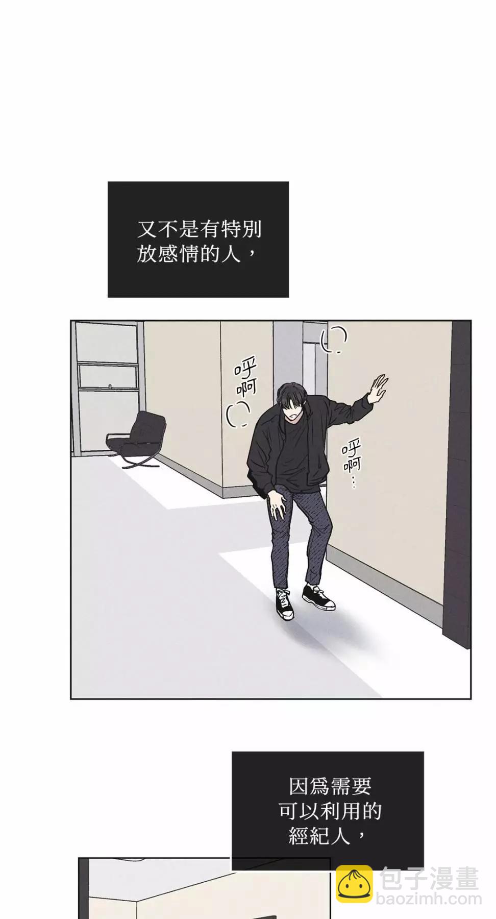 第26话59