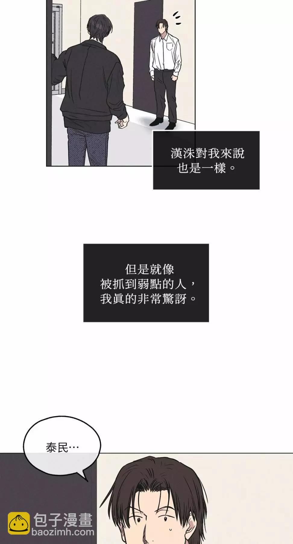 第26话60