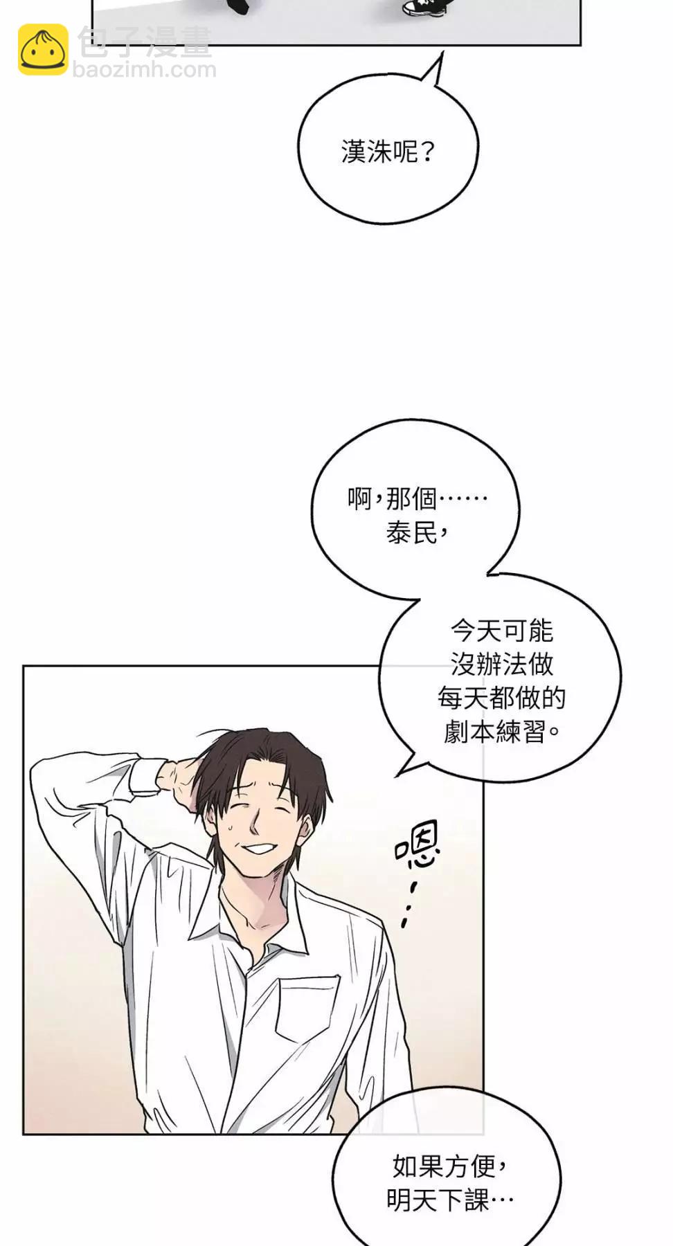 第26话62
