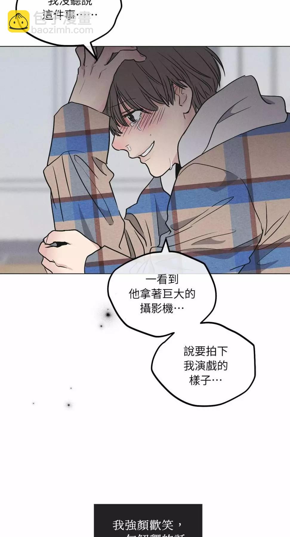 第26话67