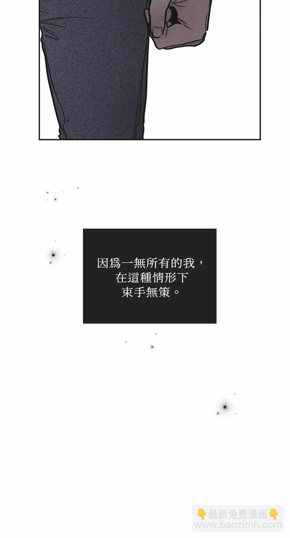 第26话71