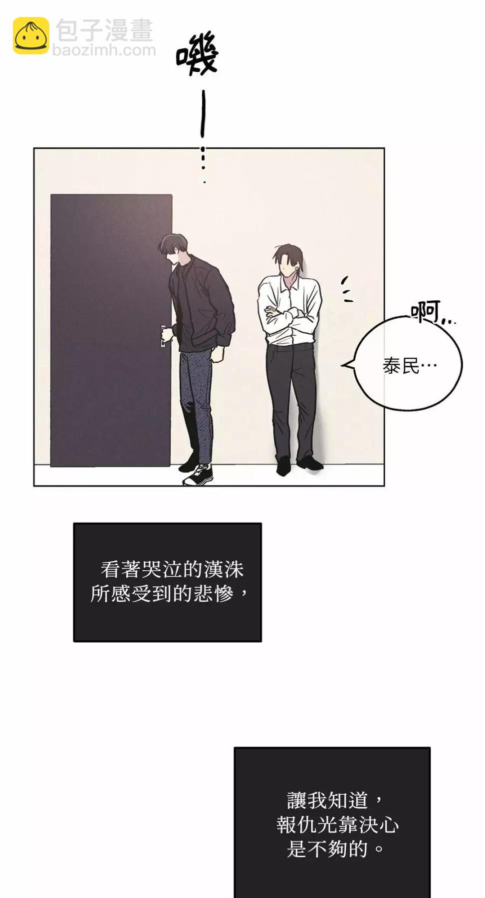 第26话72