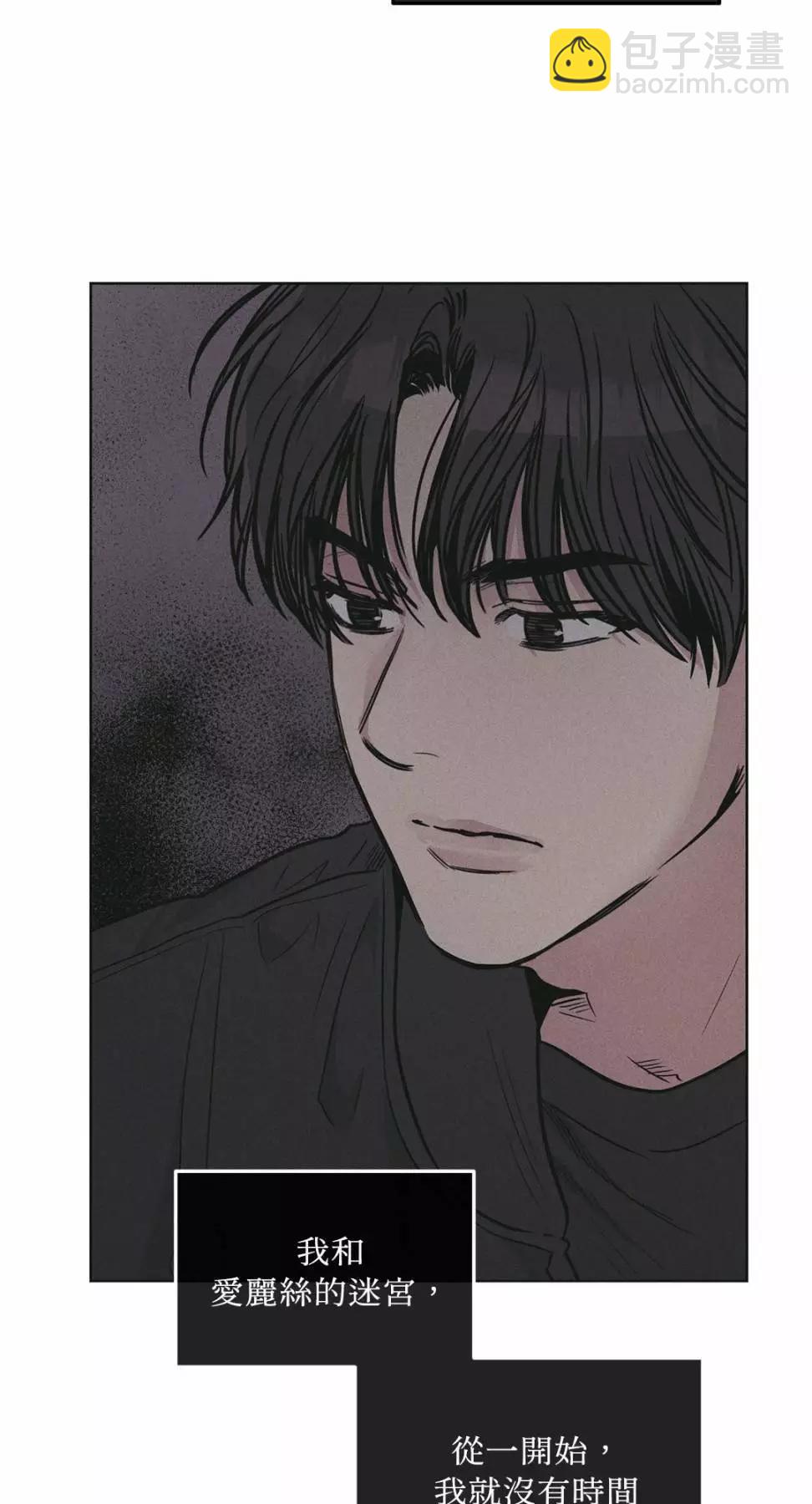 第26话73