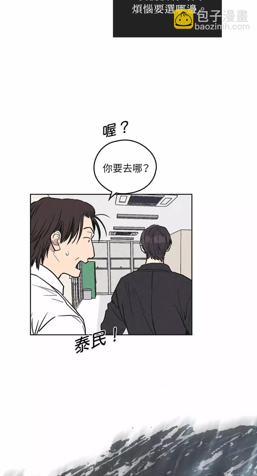 第26话74