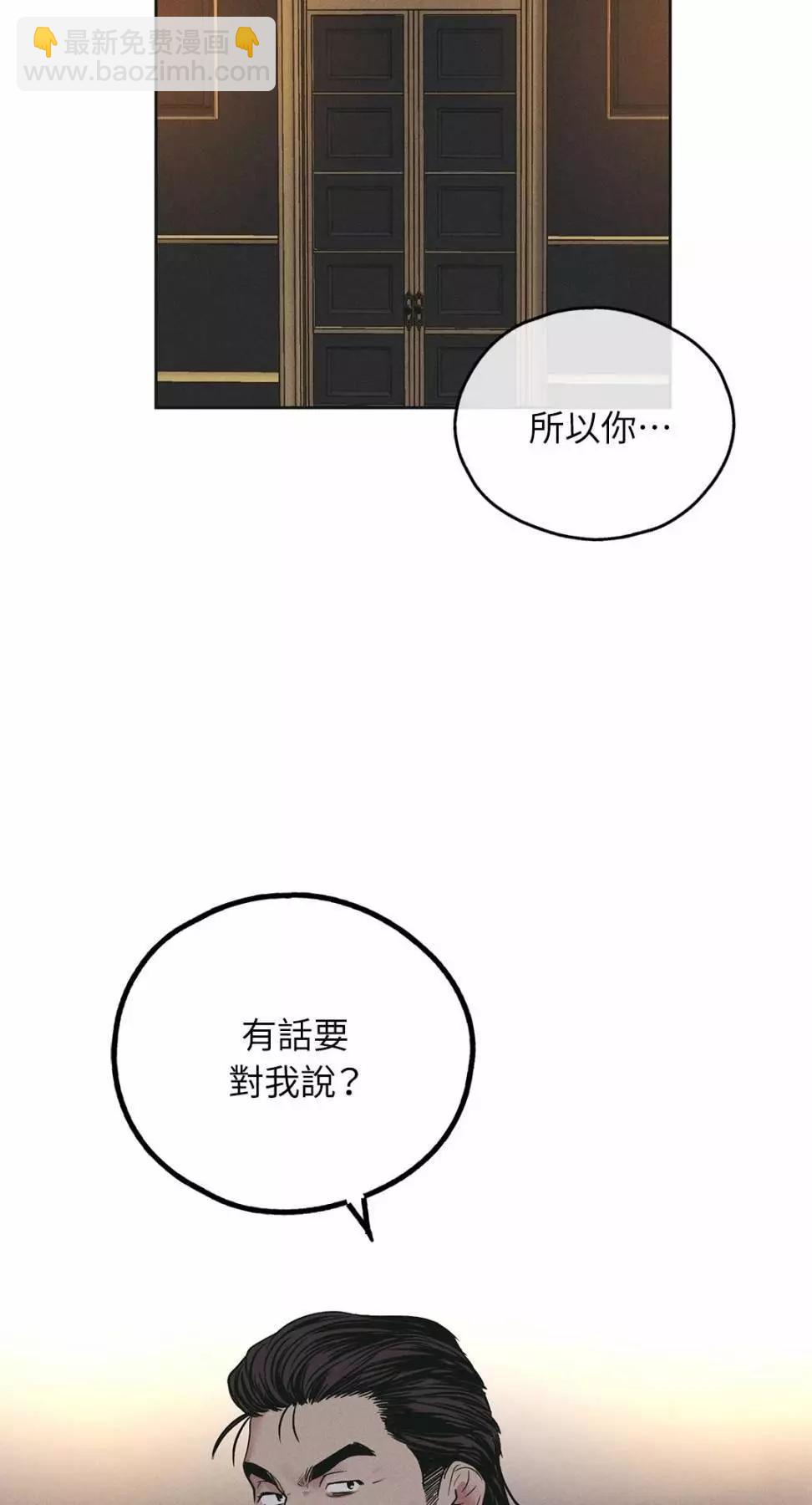 第26话76