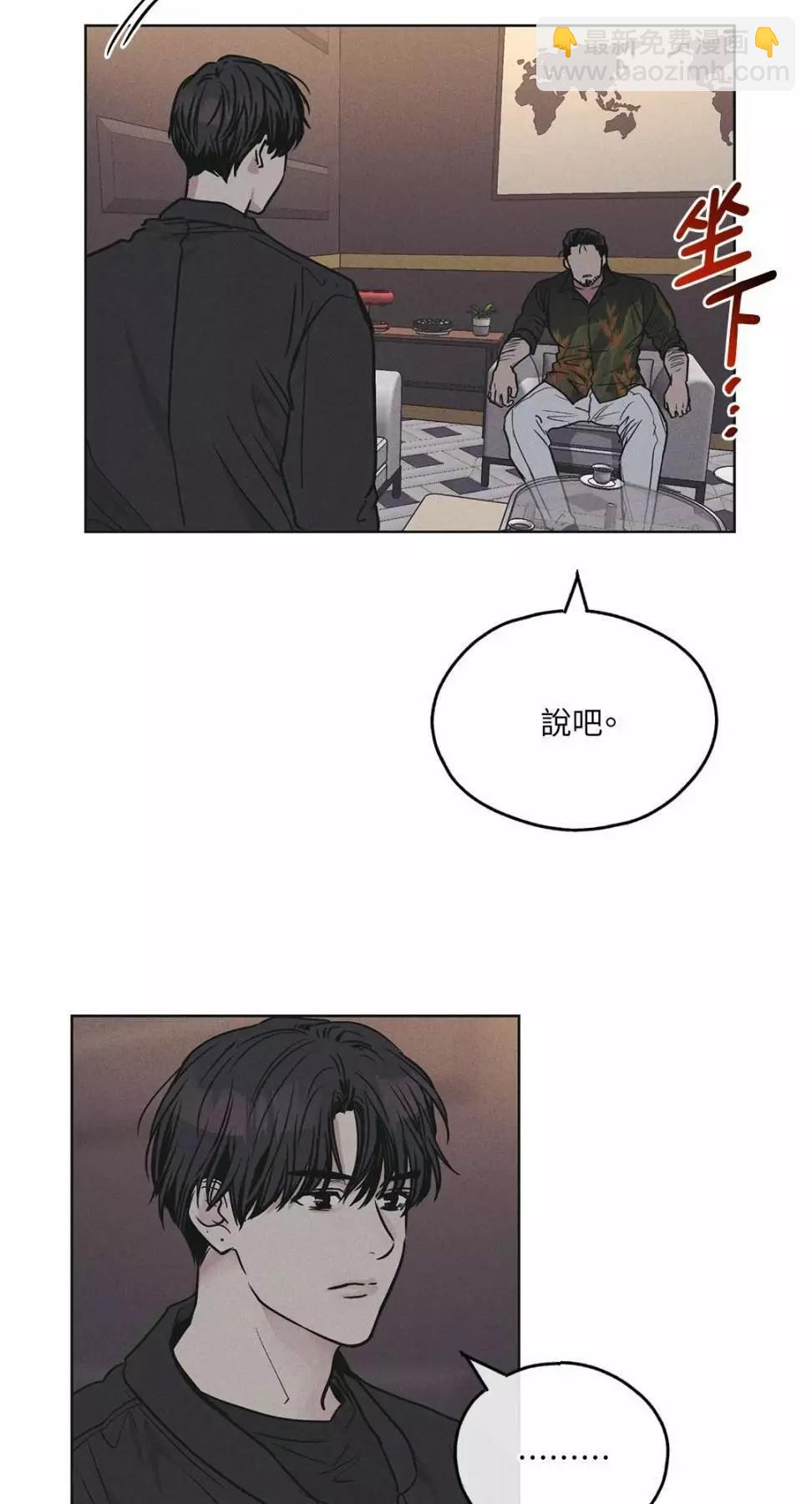 第27话10