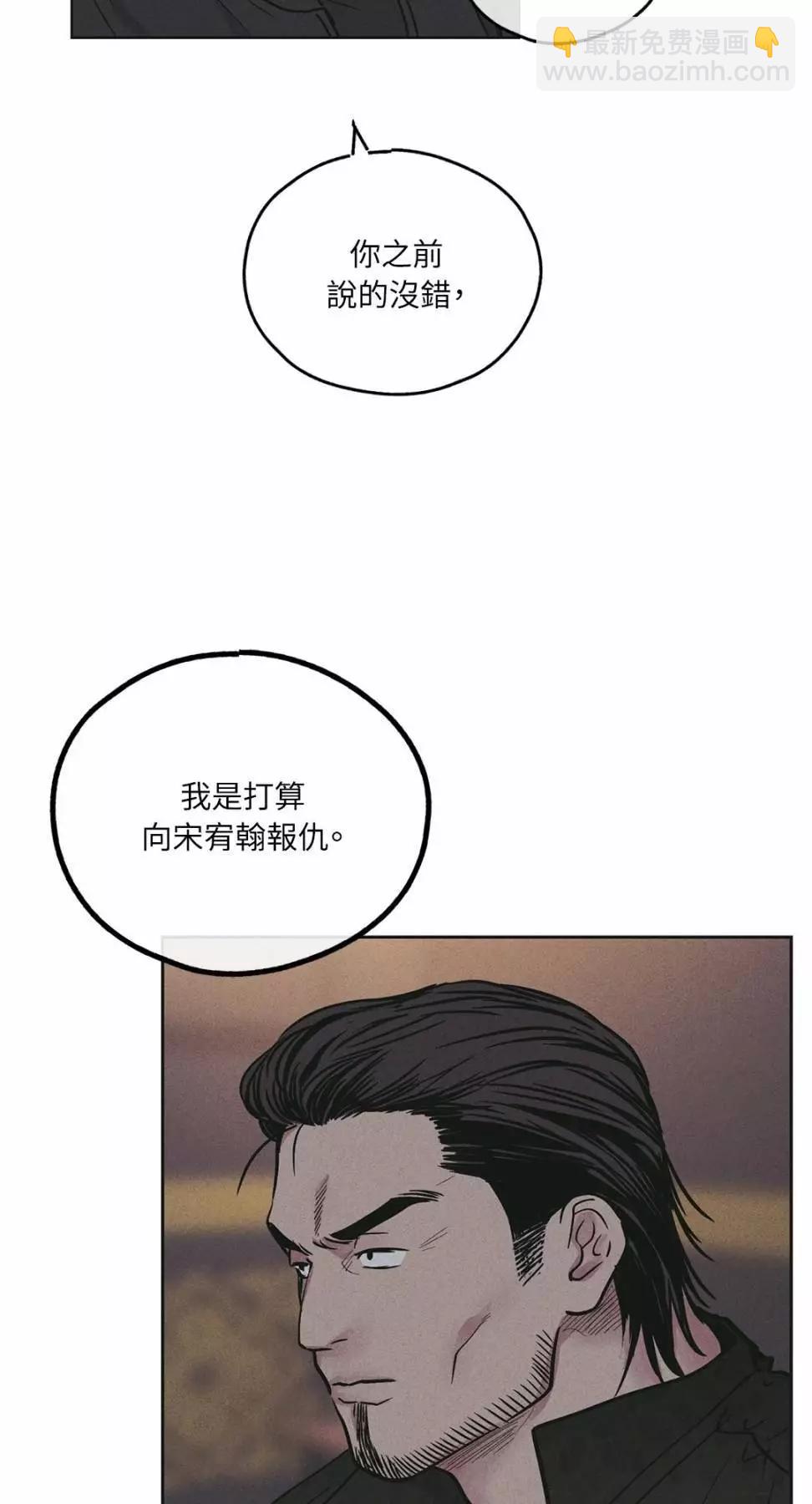 第27话11