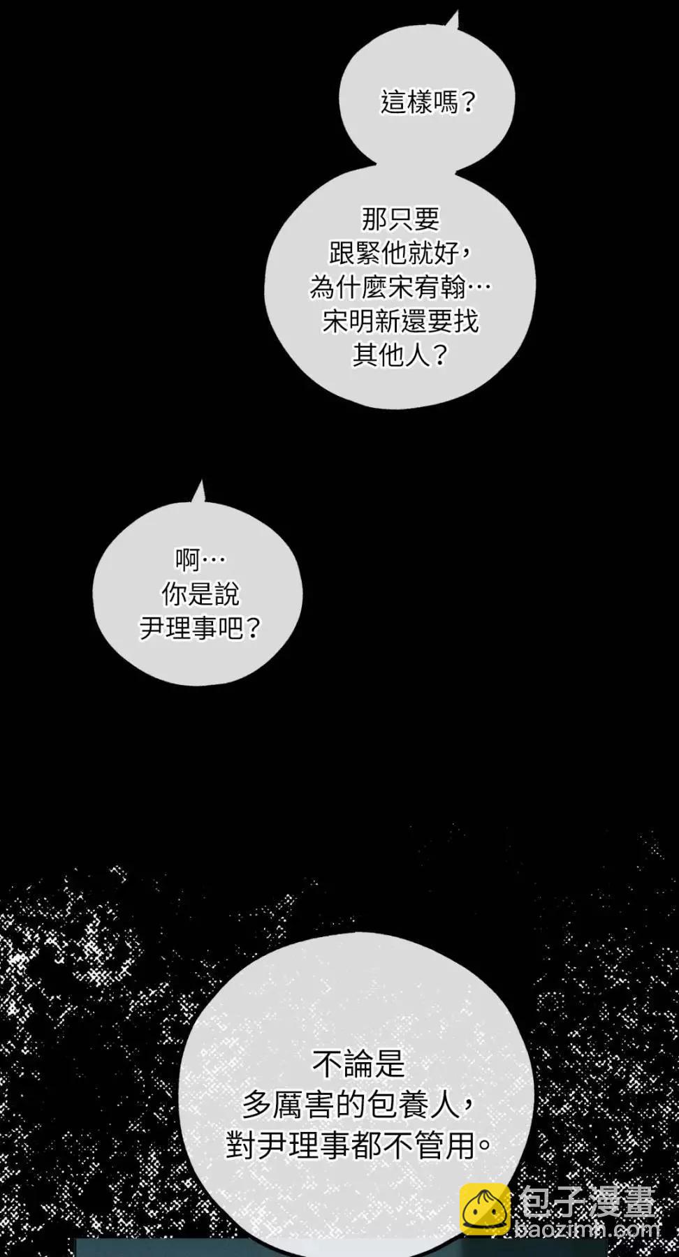 第27话2