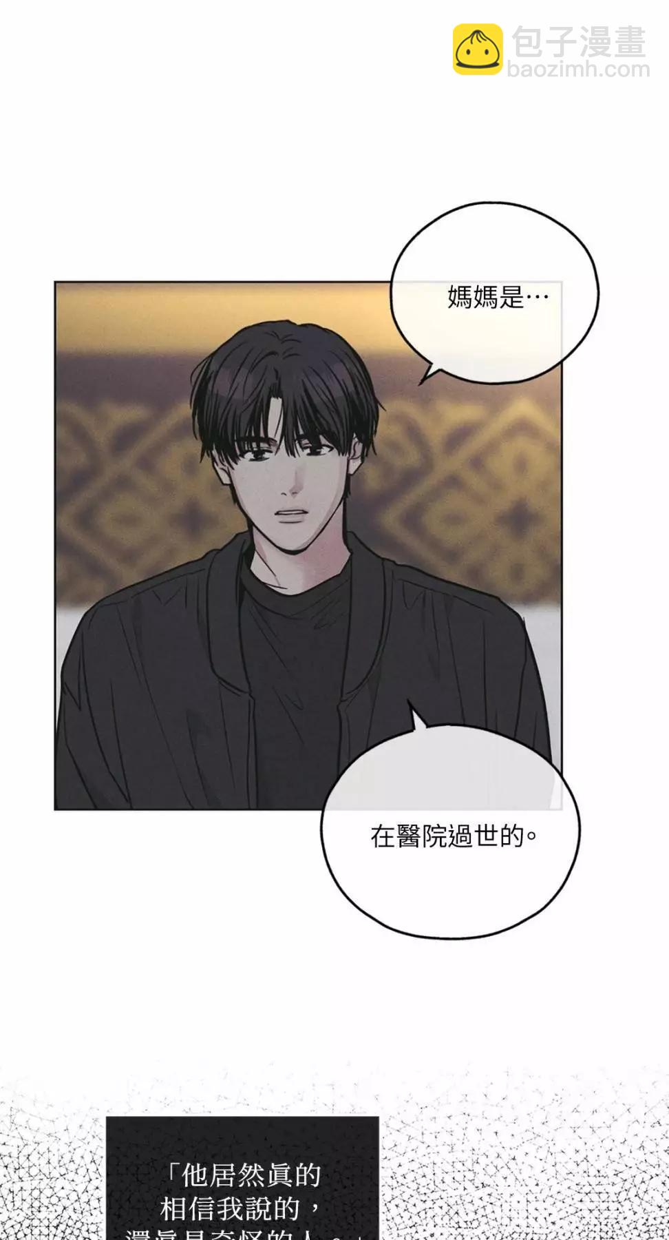 第27话24