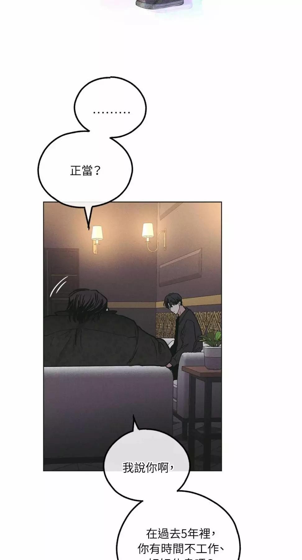 第27话35