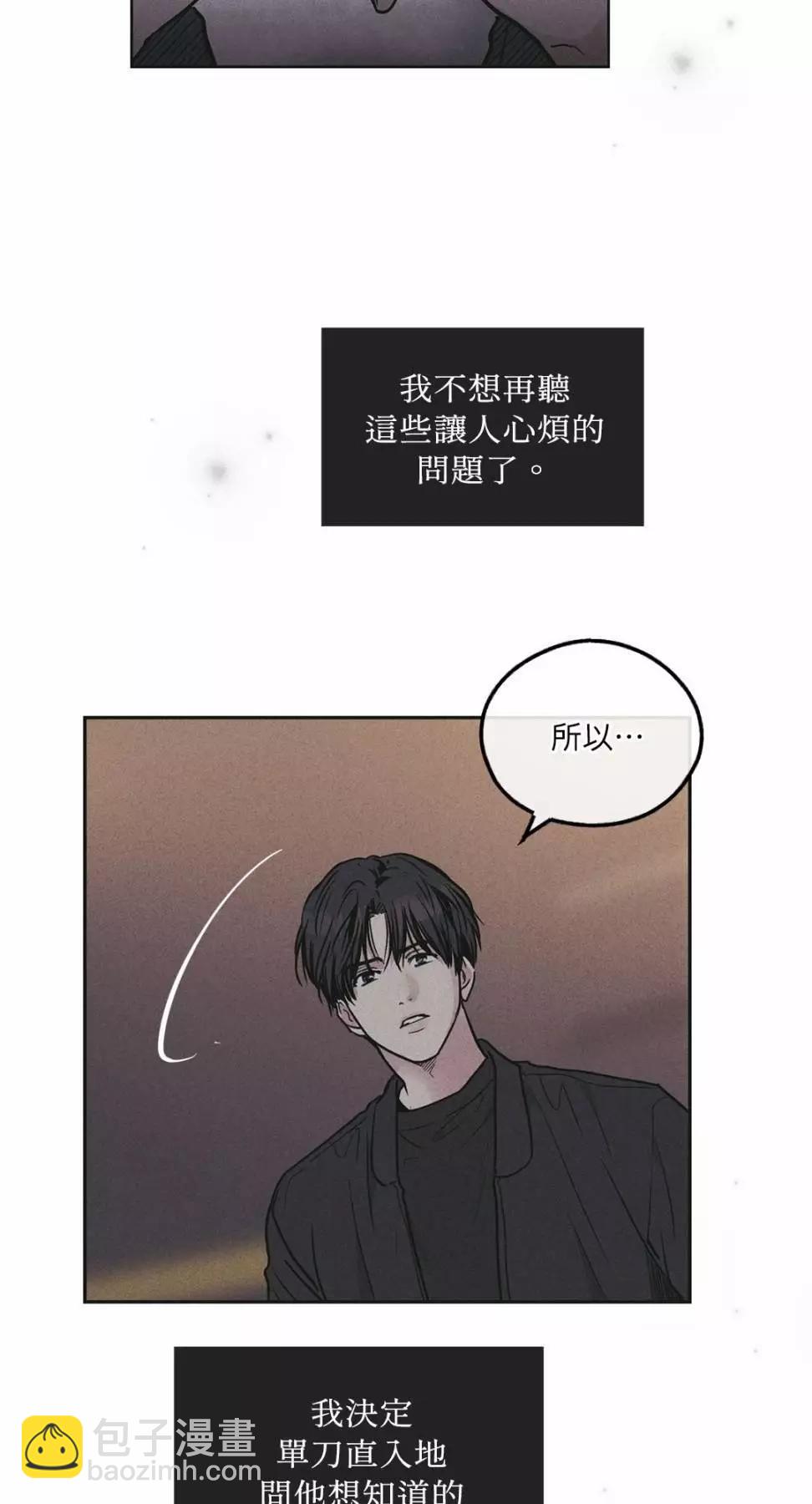 第27话40