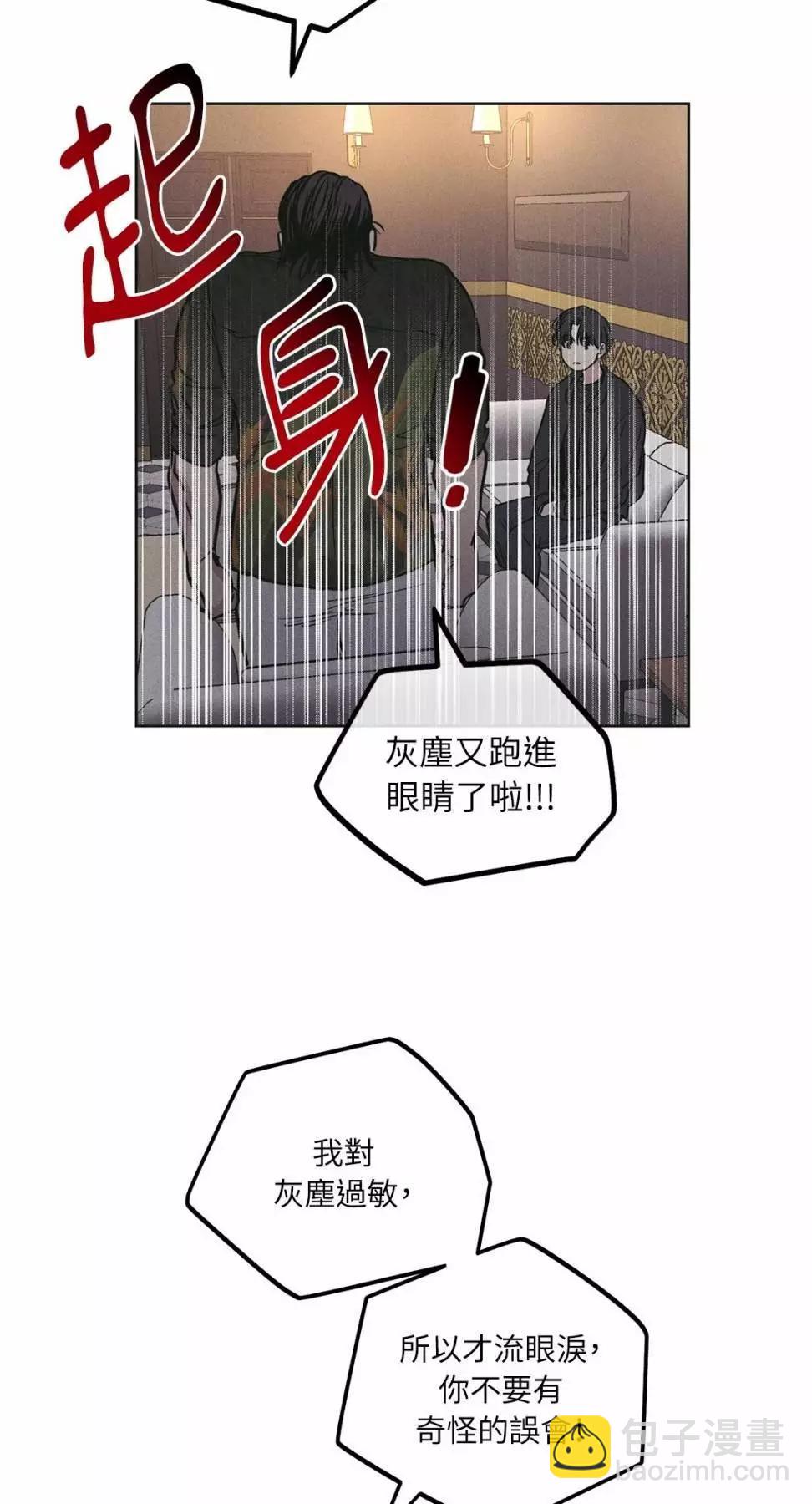 第27话44