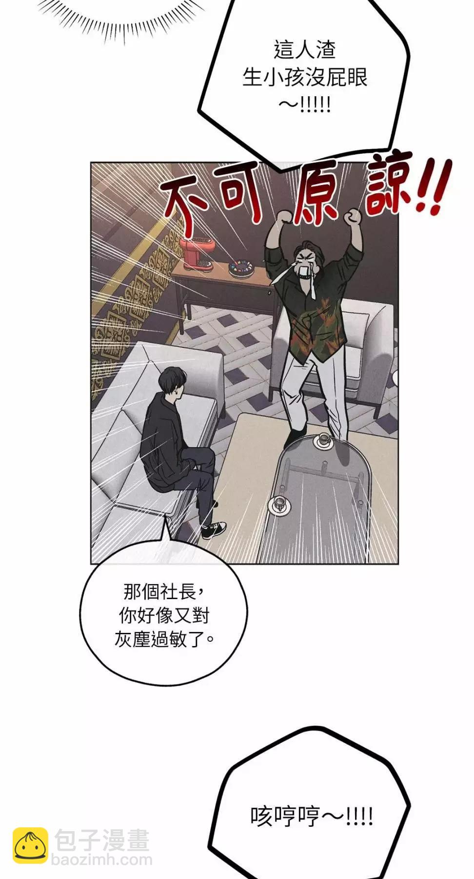 第27话48