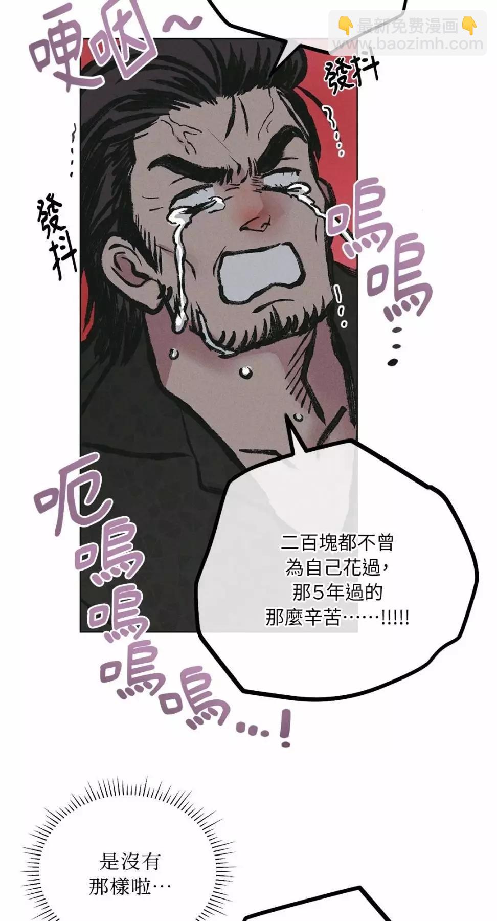 第27话51