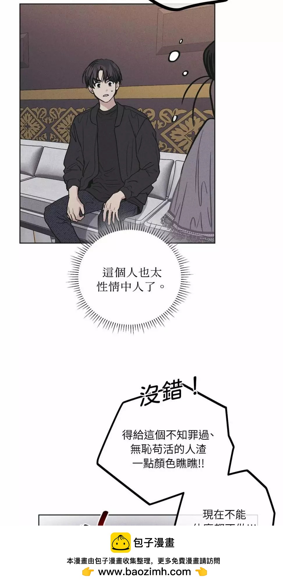 第27话53