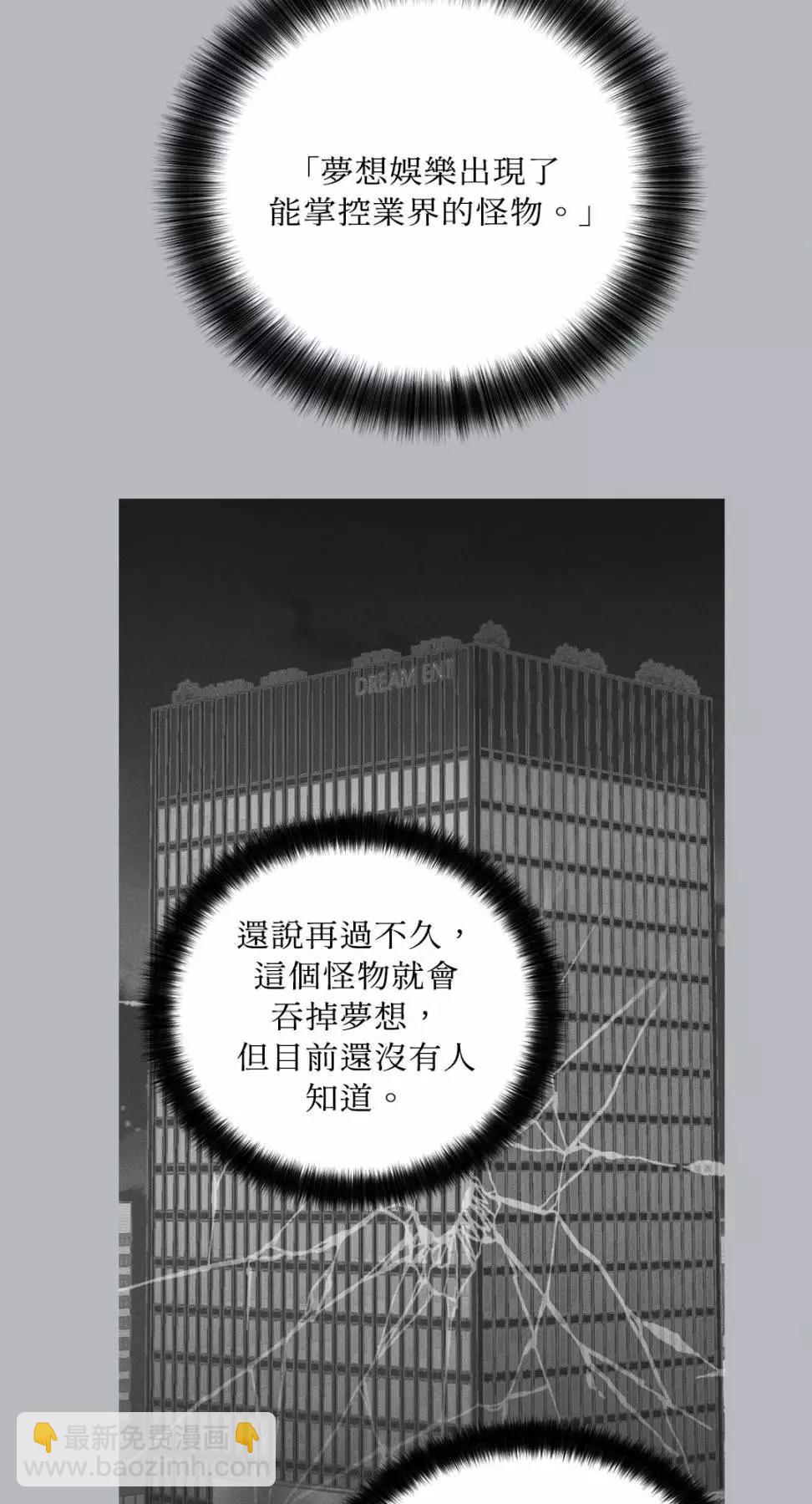 第27话6