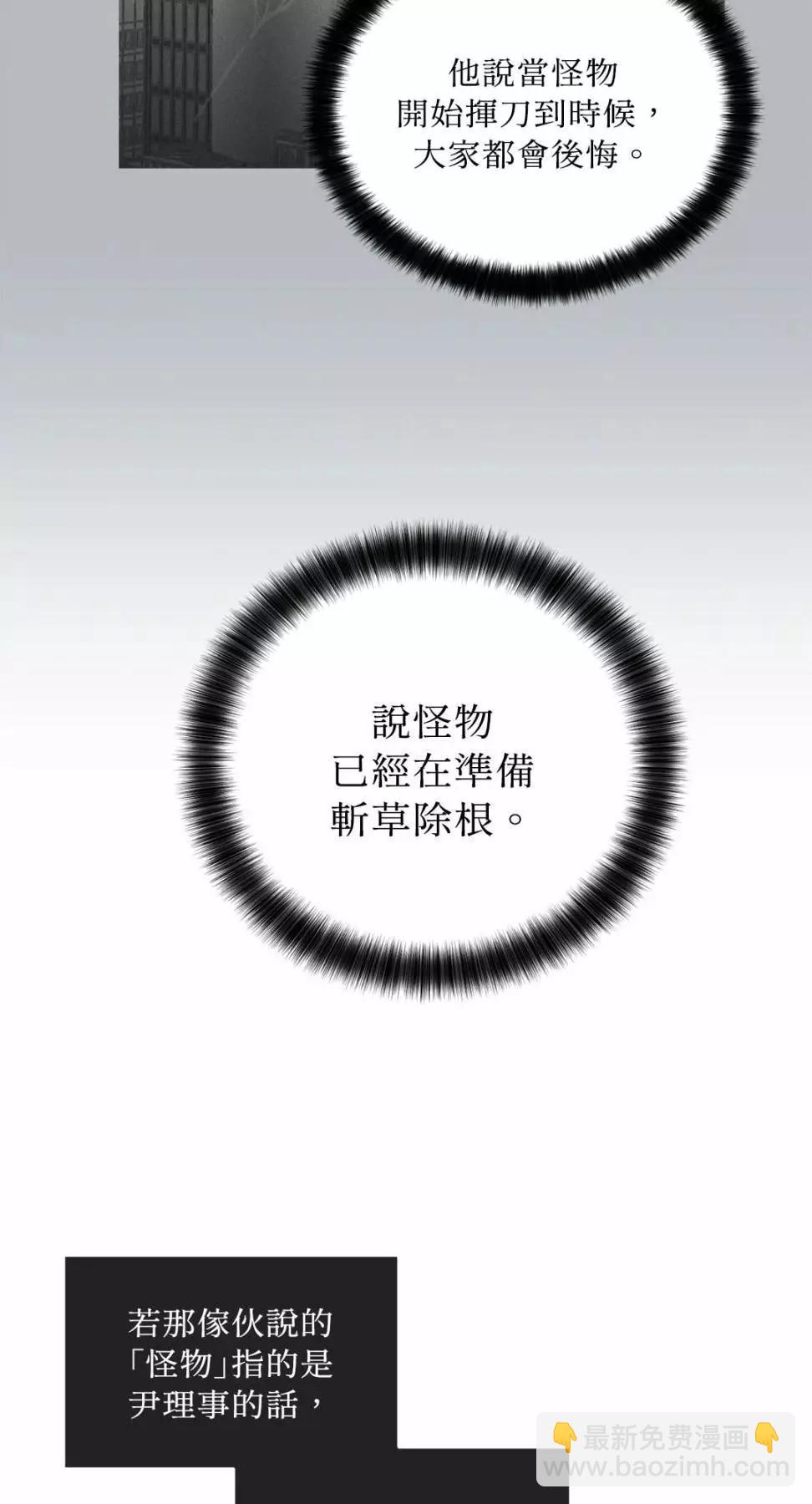 第27话7