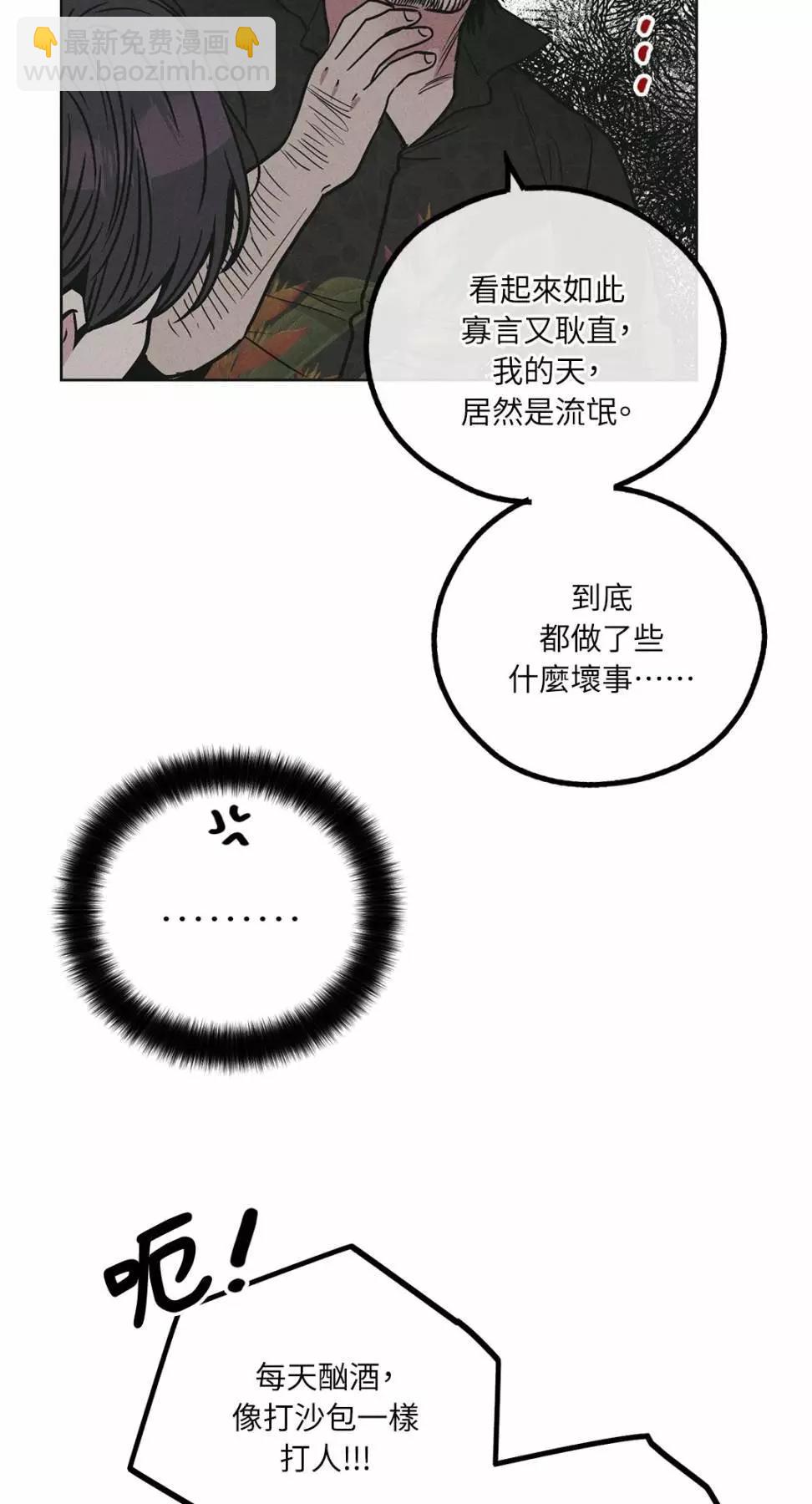 第27话70