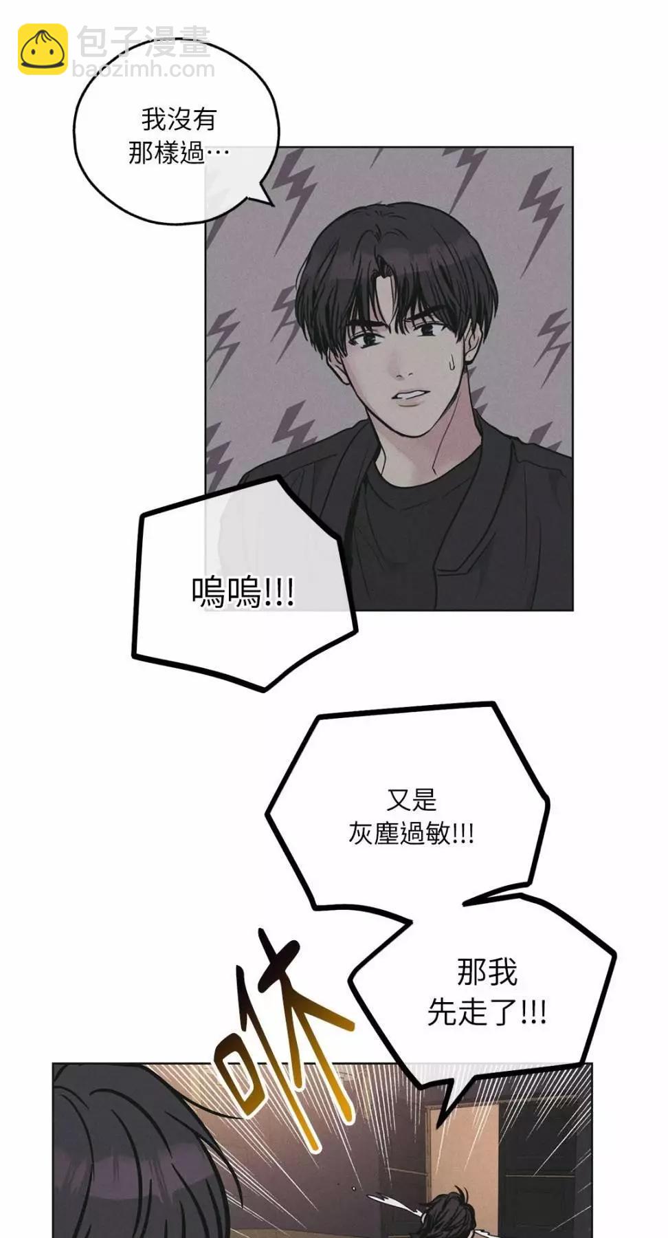 第27话72
