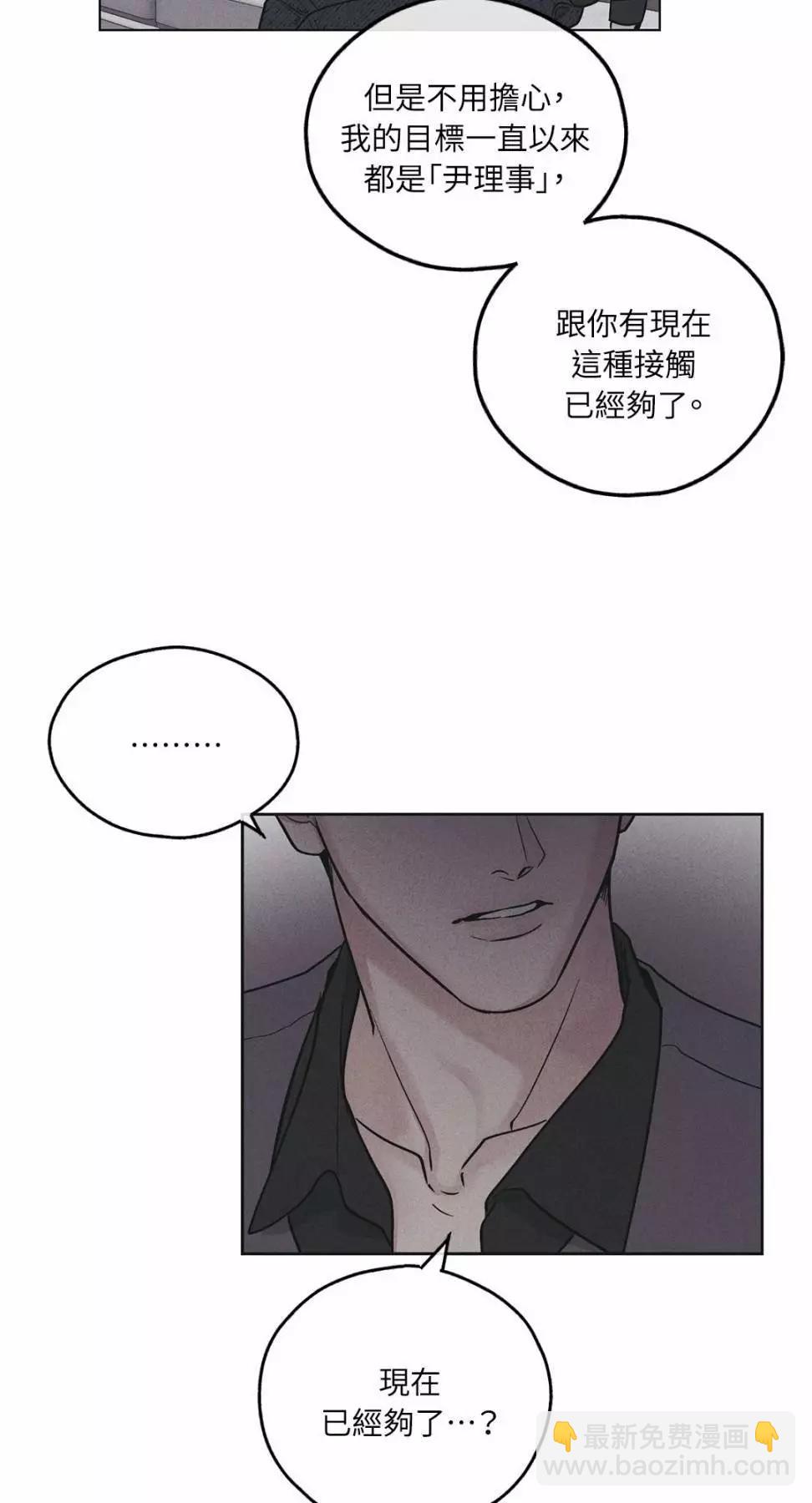 第27话79