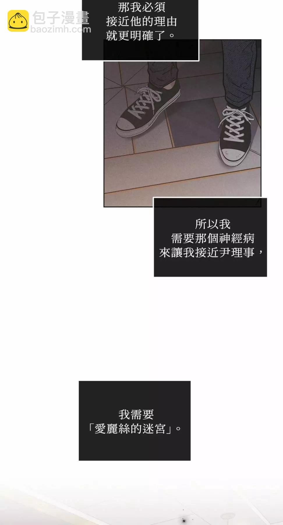 第27话8