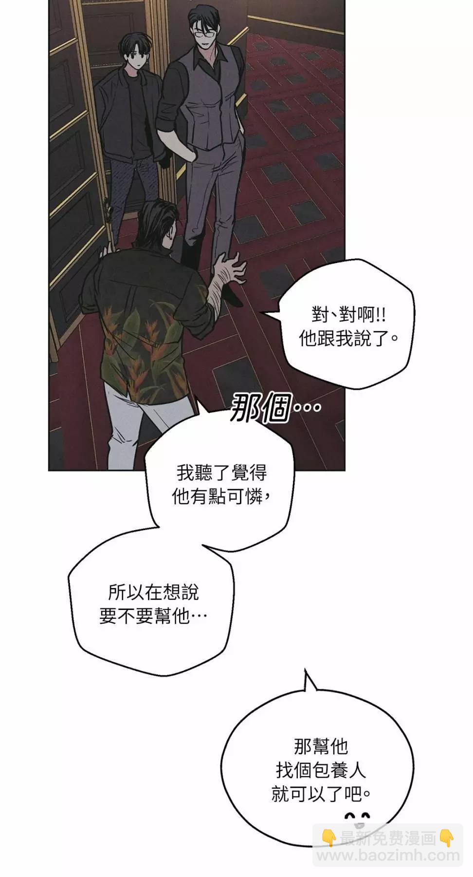 第28话10