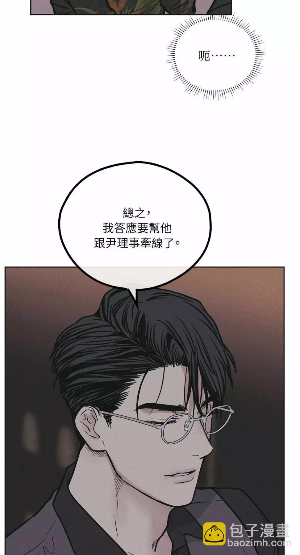 第28话23