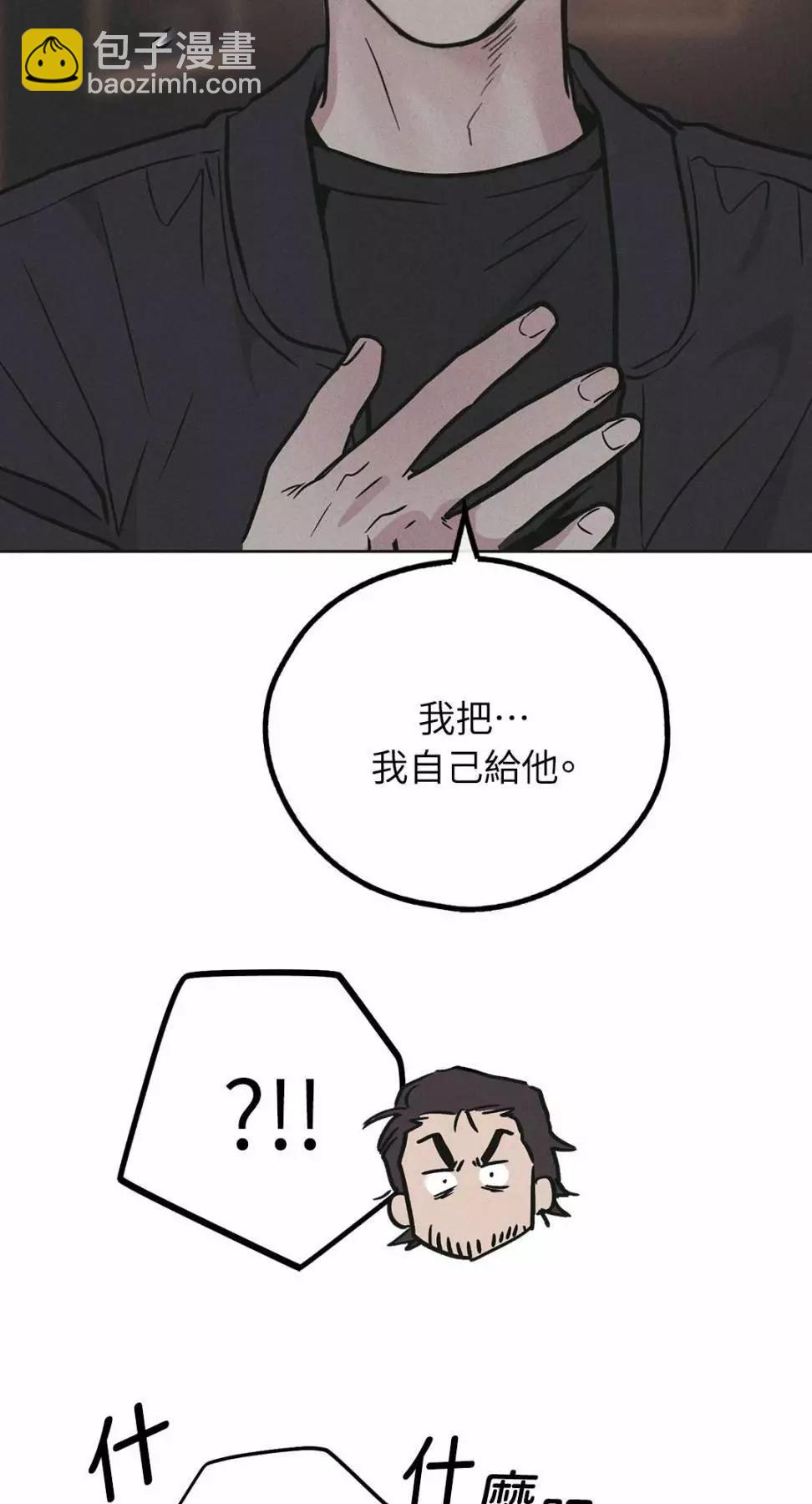 第28话26