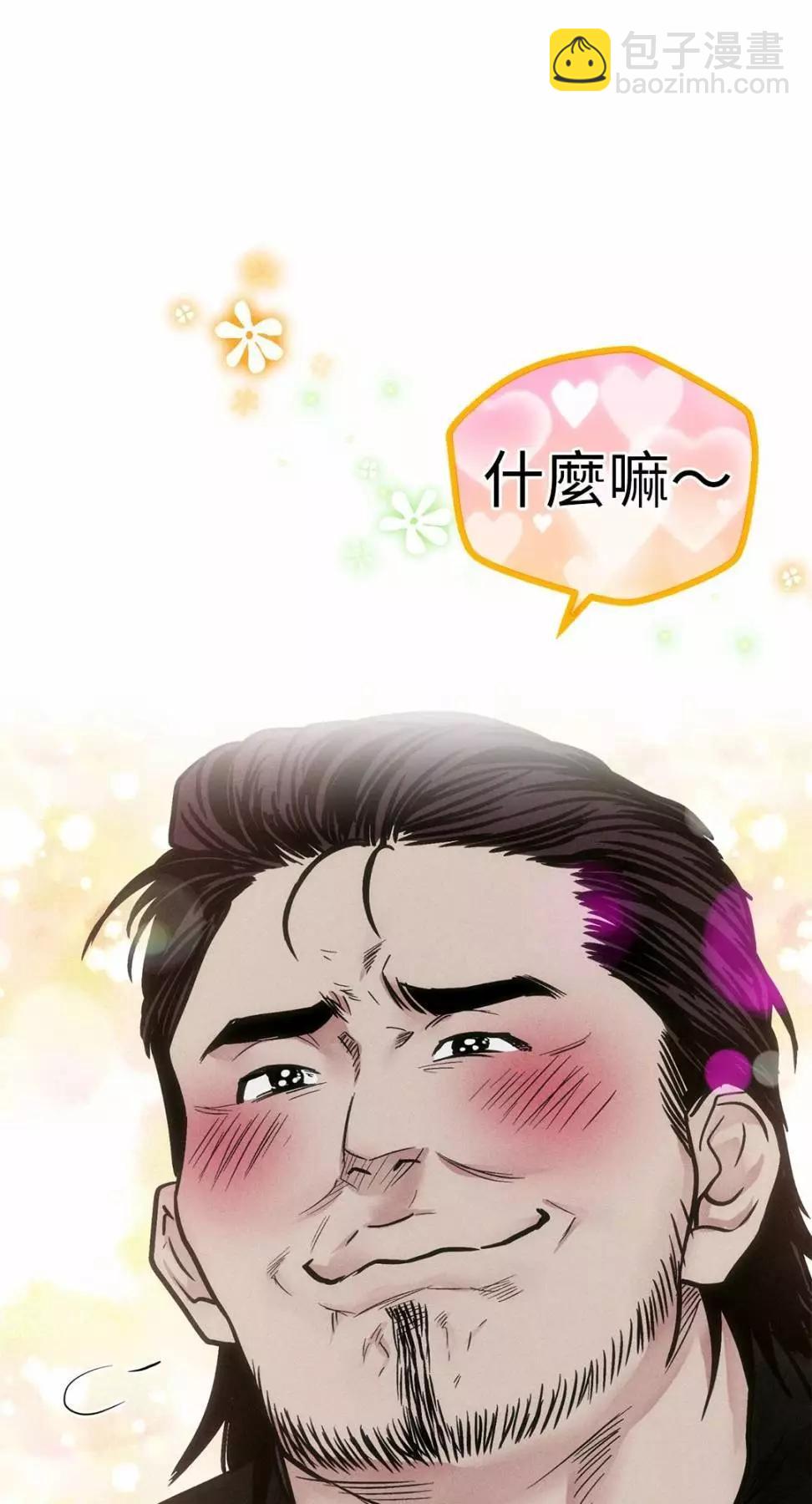第28话29