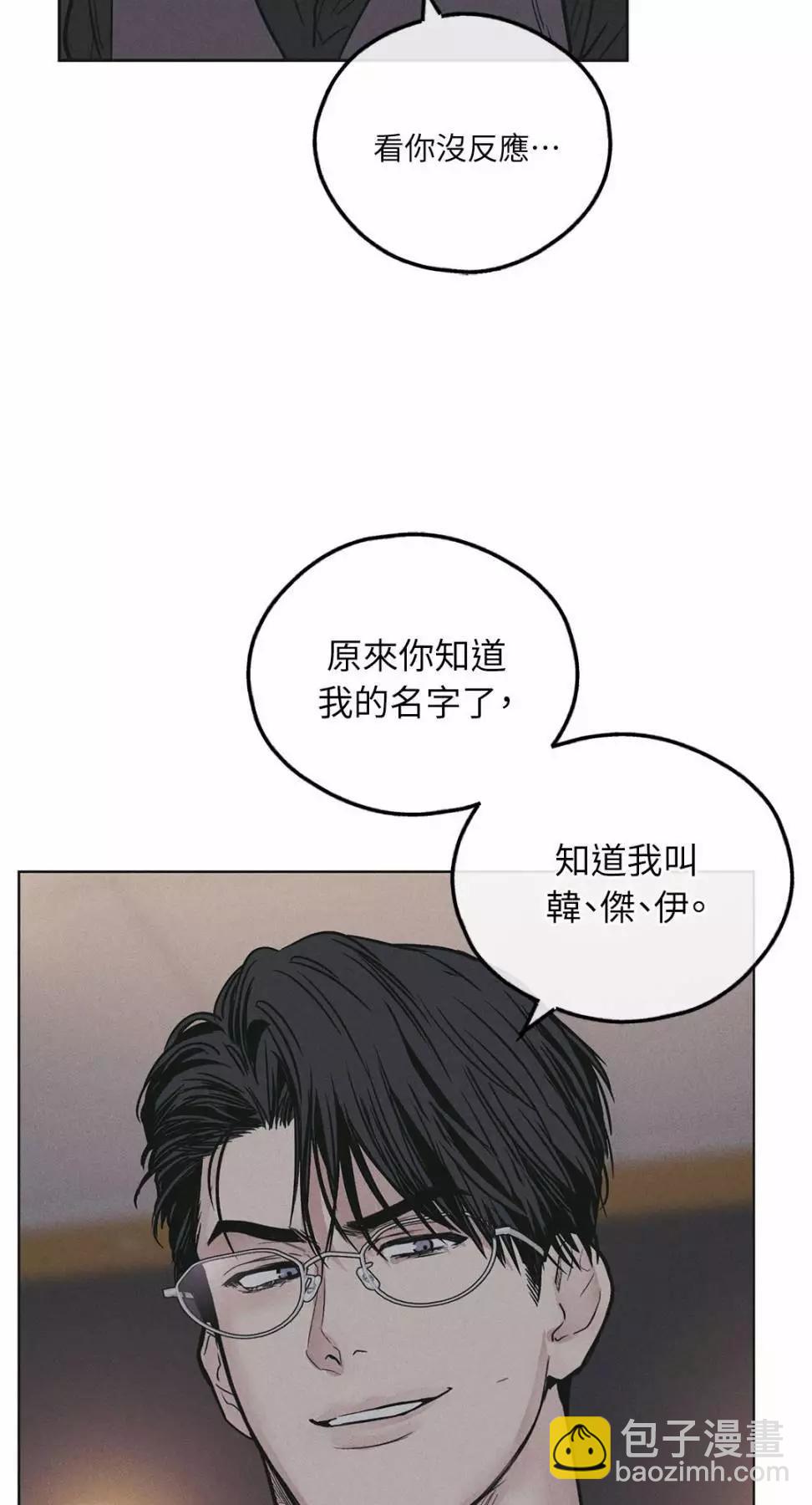 第28话3
