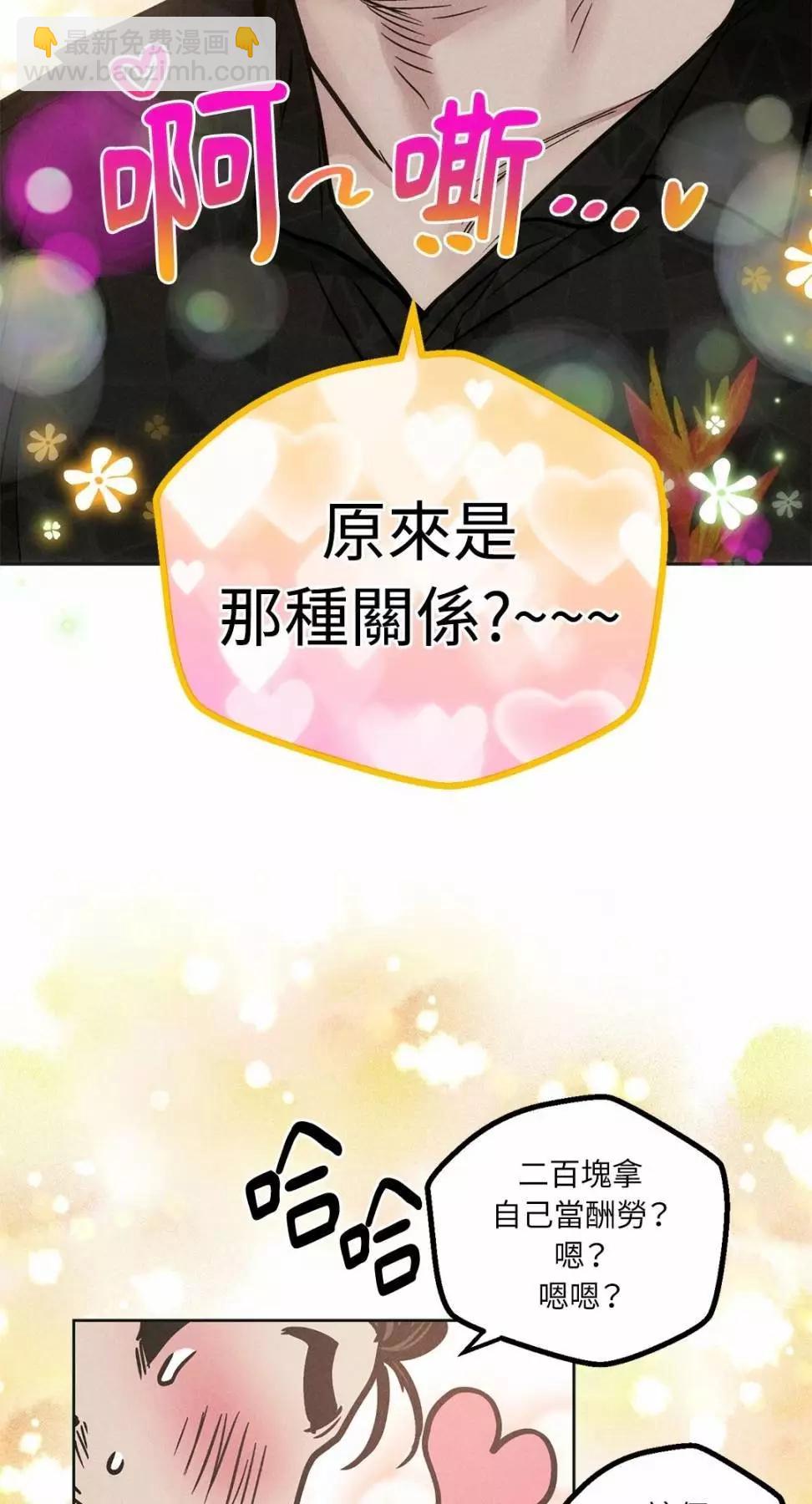 第28话30