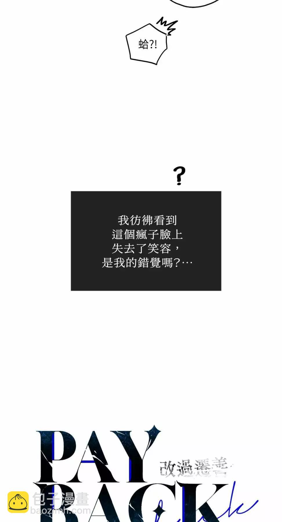 第28话32