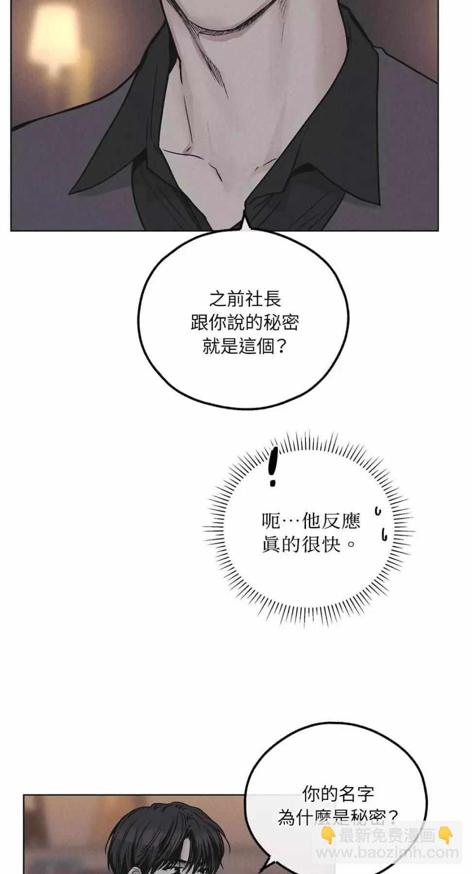 第28话4