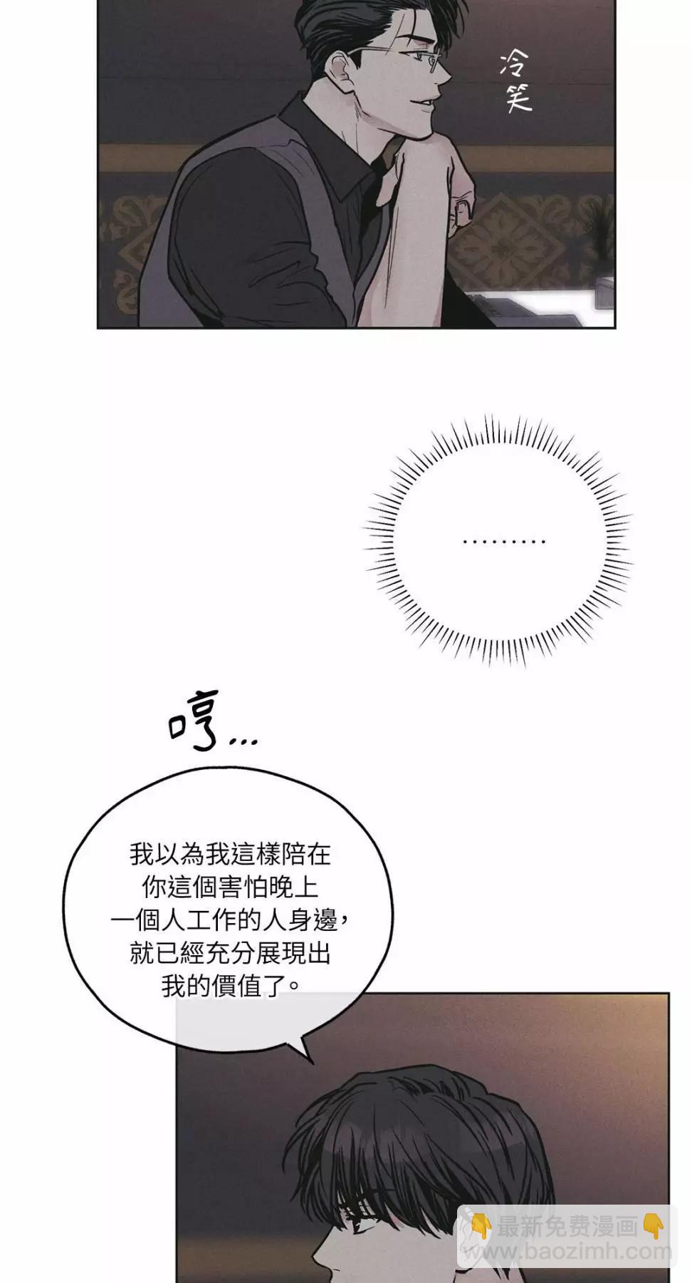第28话44