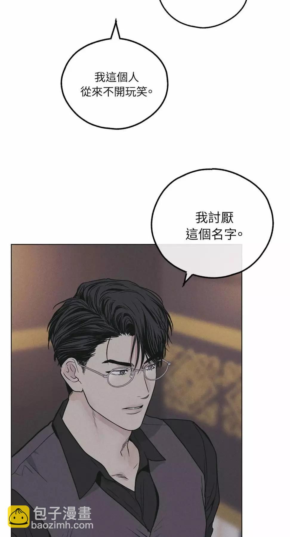 第28话6