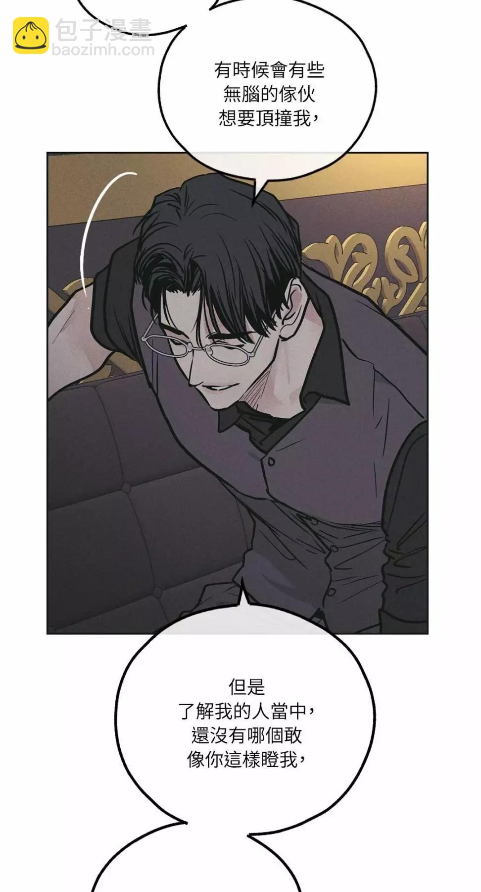 第28话71