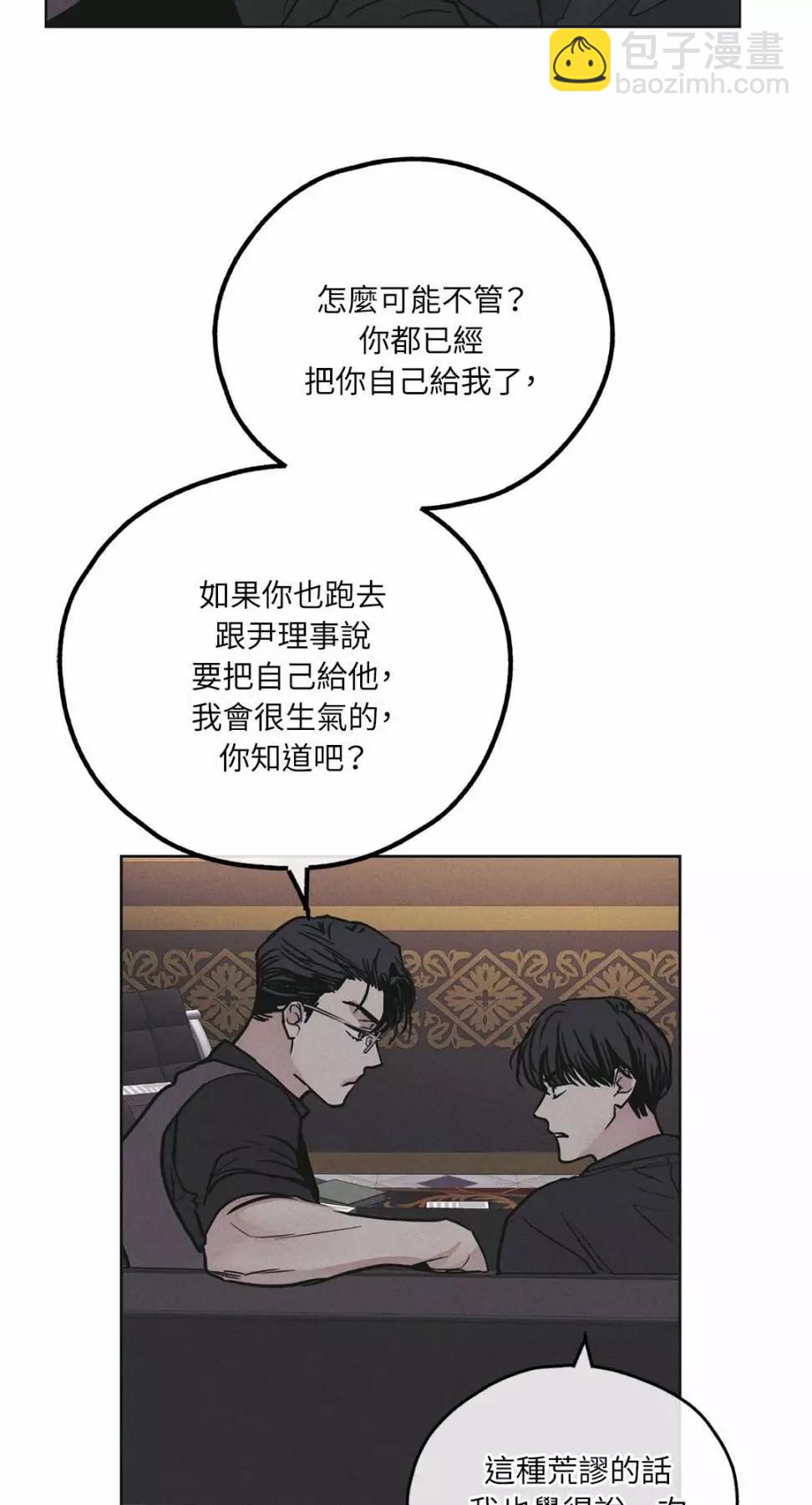 第28话77