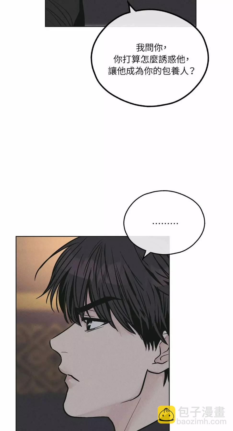 第28话79