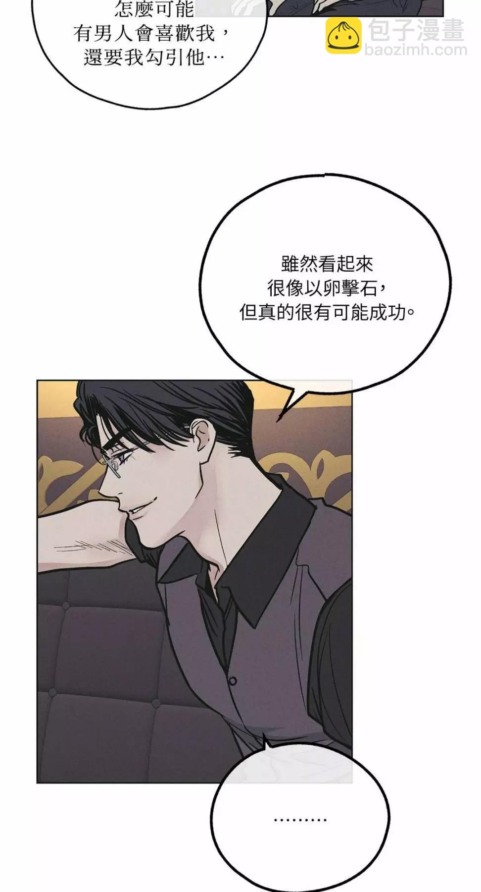 第28话86