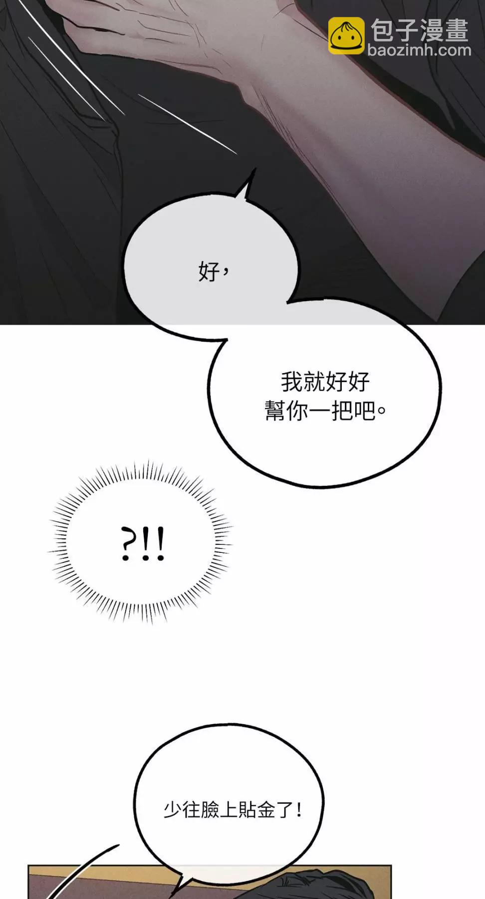 第28话88