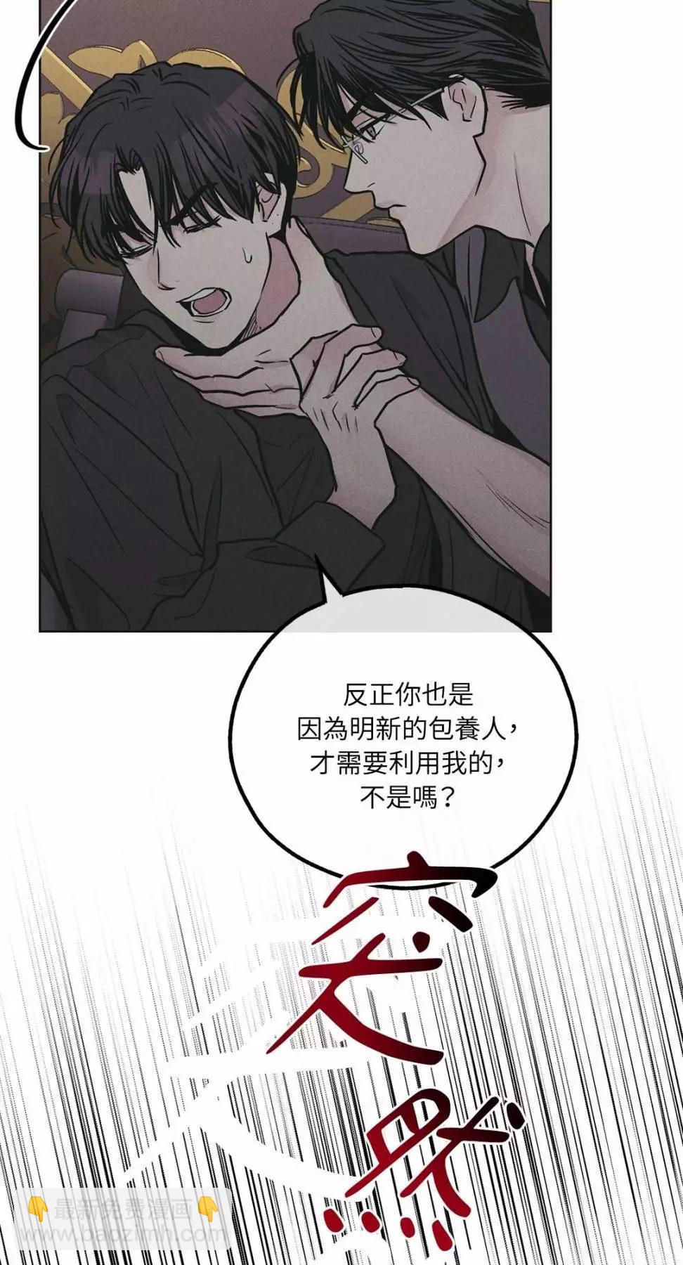 第28话89